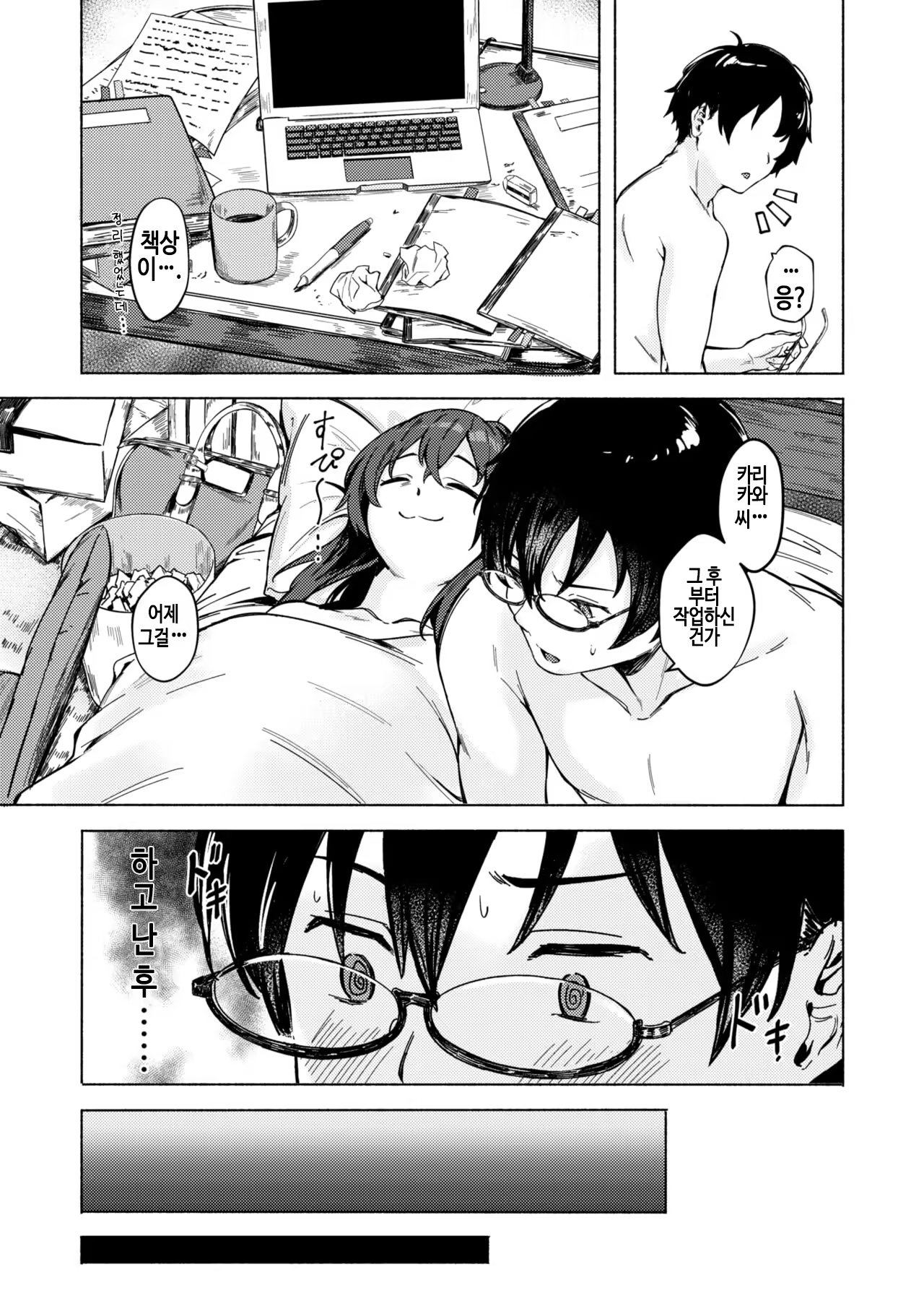 Content 3325384 - 4 페이지