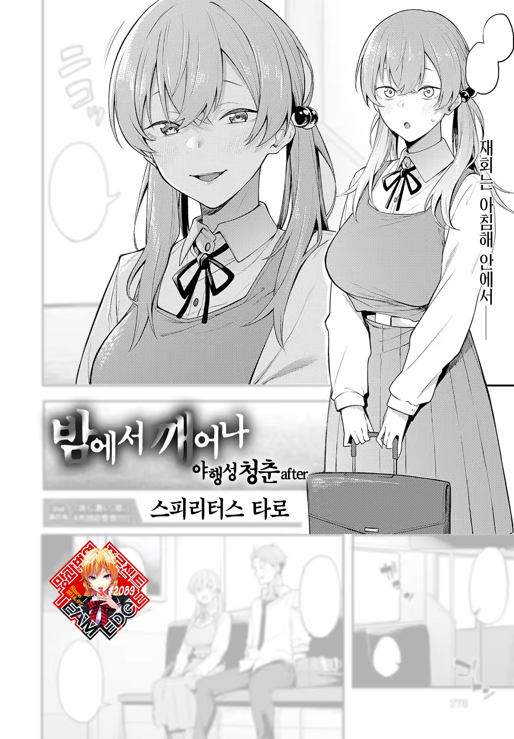 Content 3325433 - 1 페이지