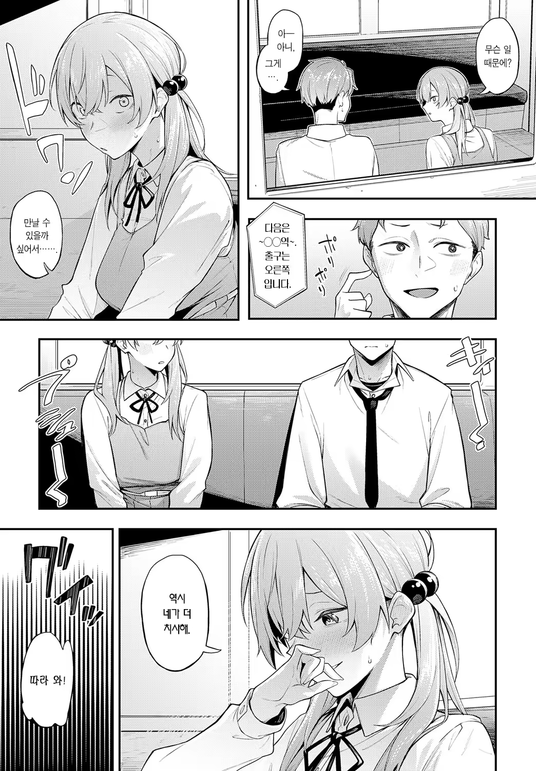 Content 3325433 - 4 페이지
