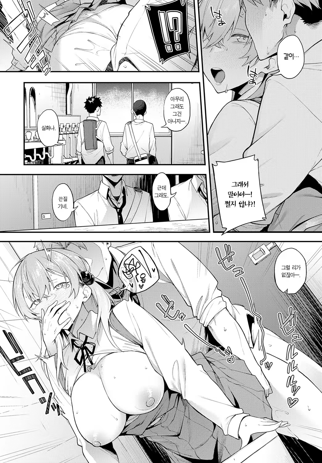 Content 3325433 - 8 페이지