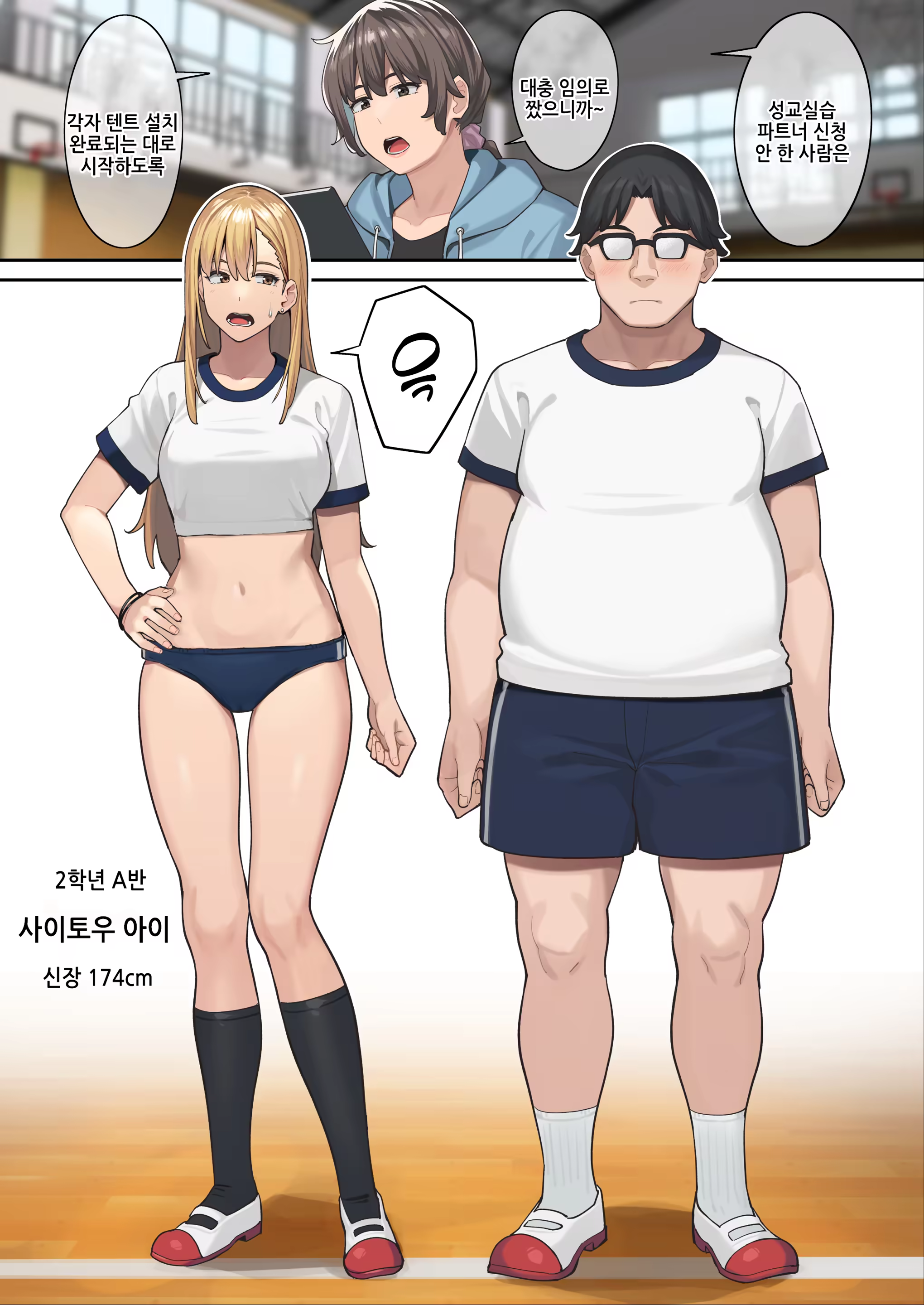 Content 3326099 - 1 페이지