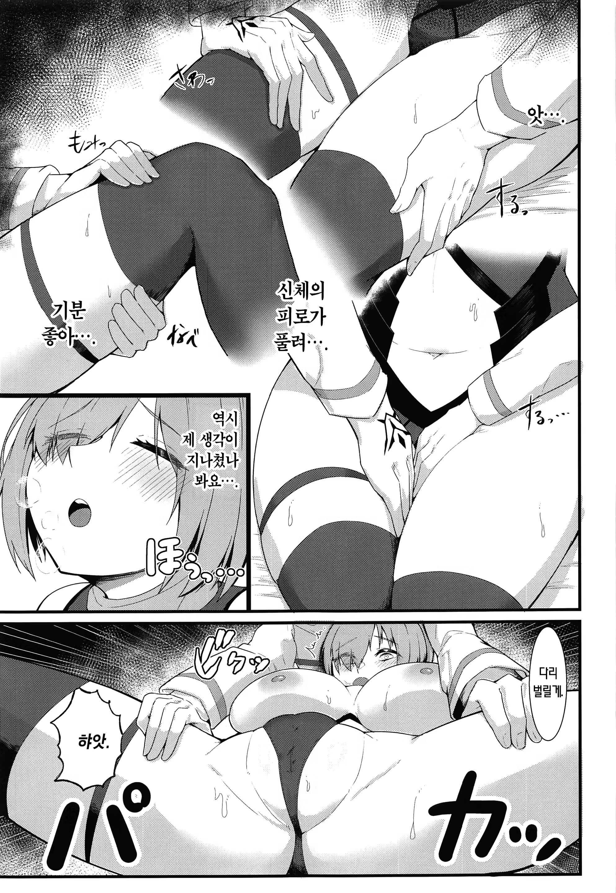 Content 3326167 - 16 페이지