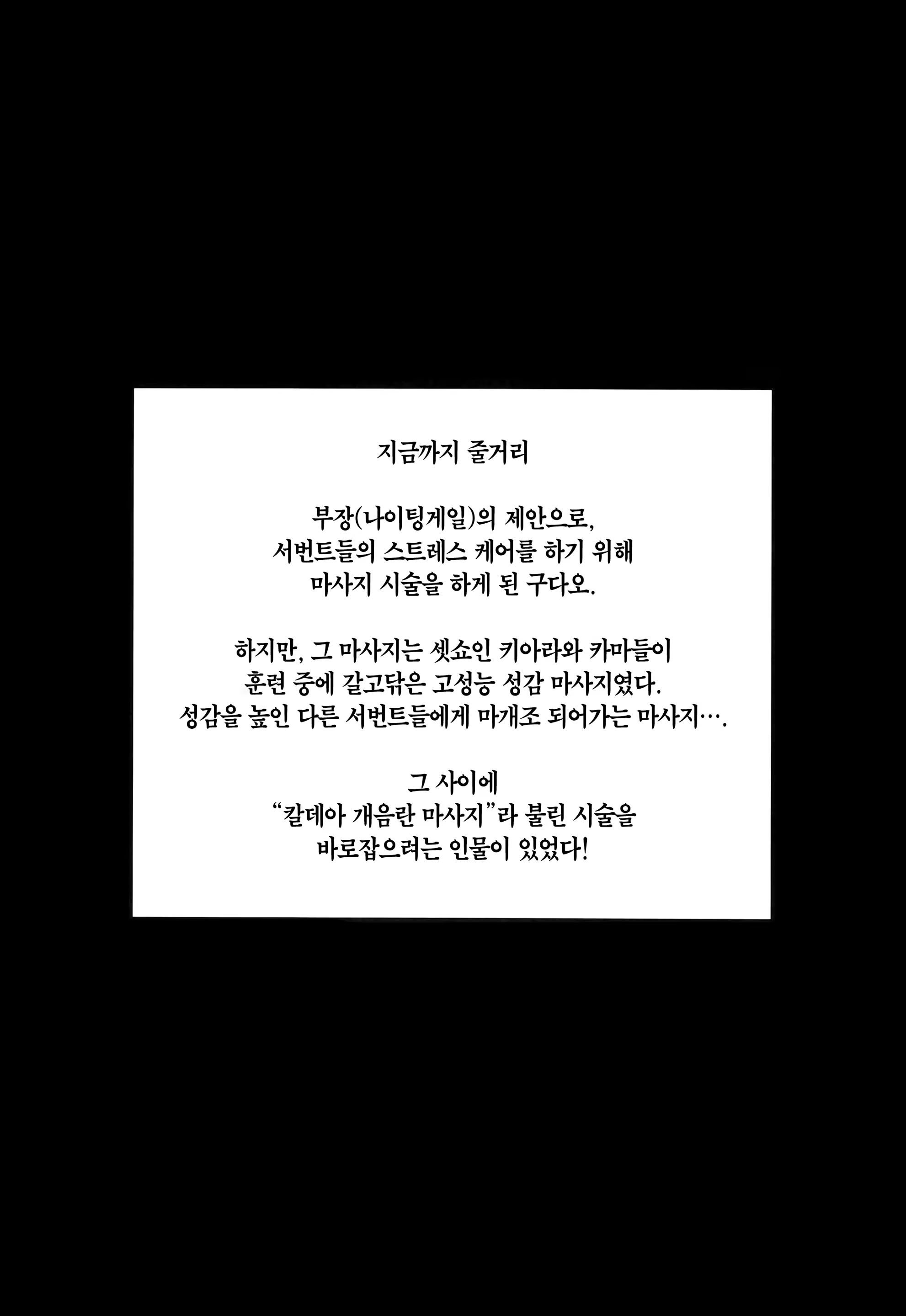 Content 3326167 - 3 페이지