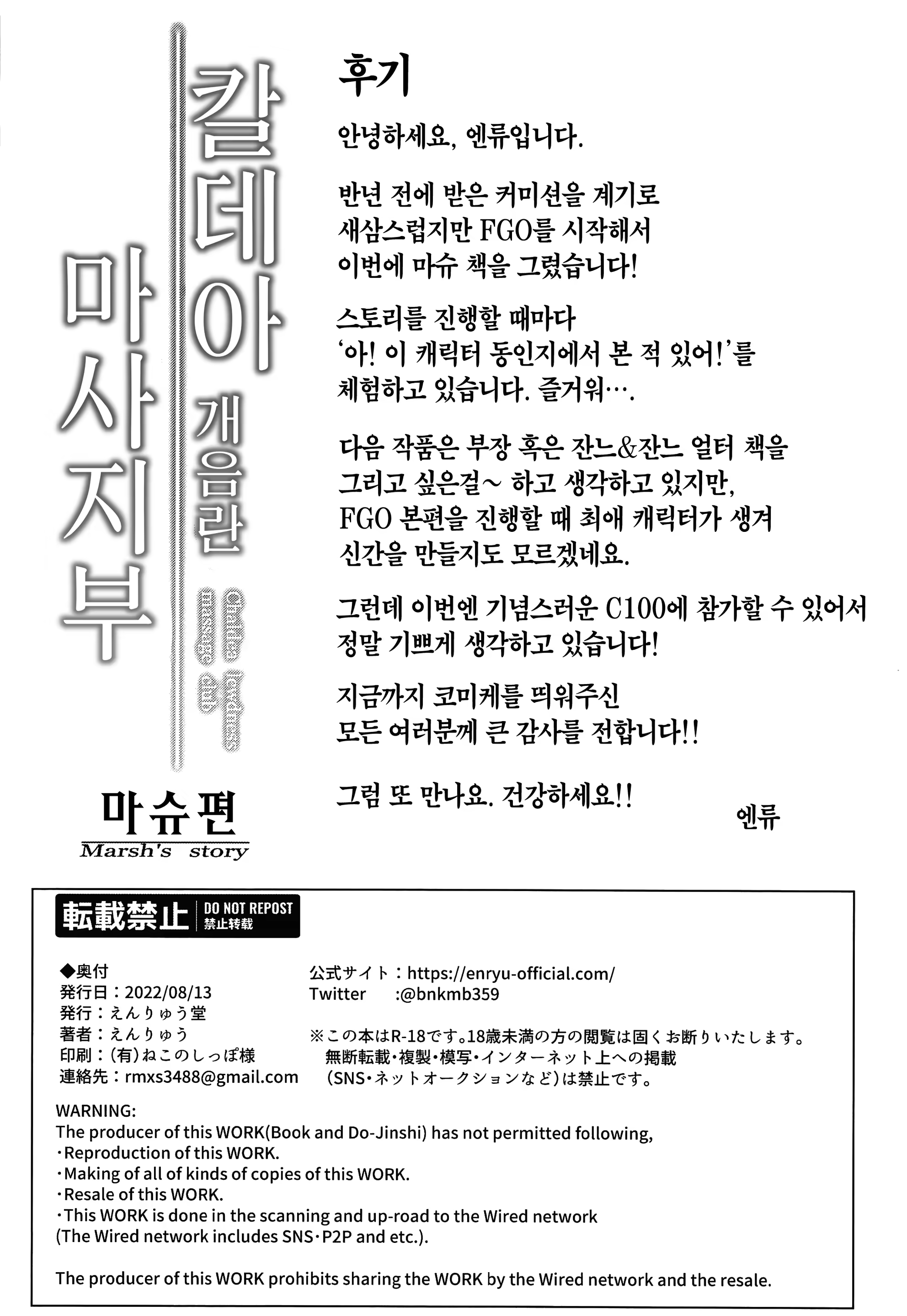 Content 3326167 - 33 페이지