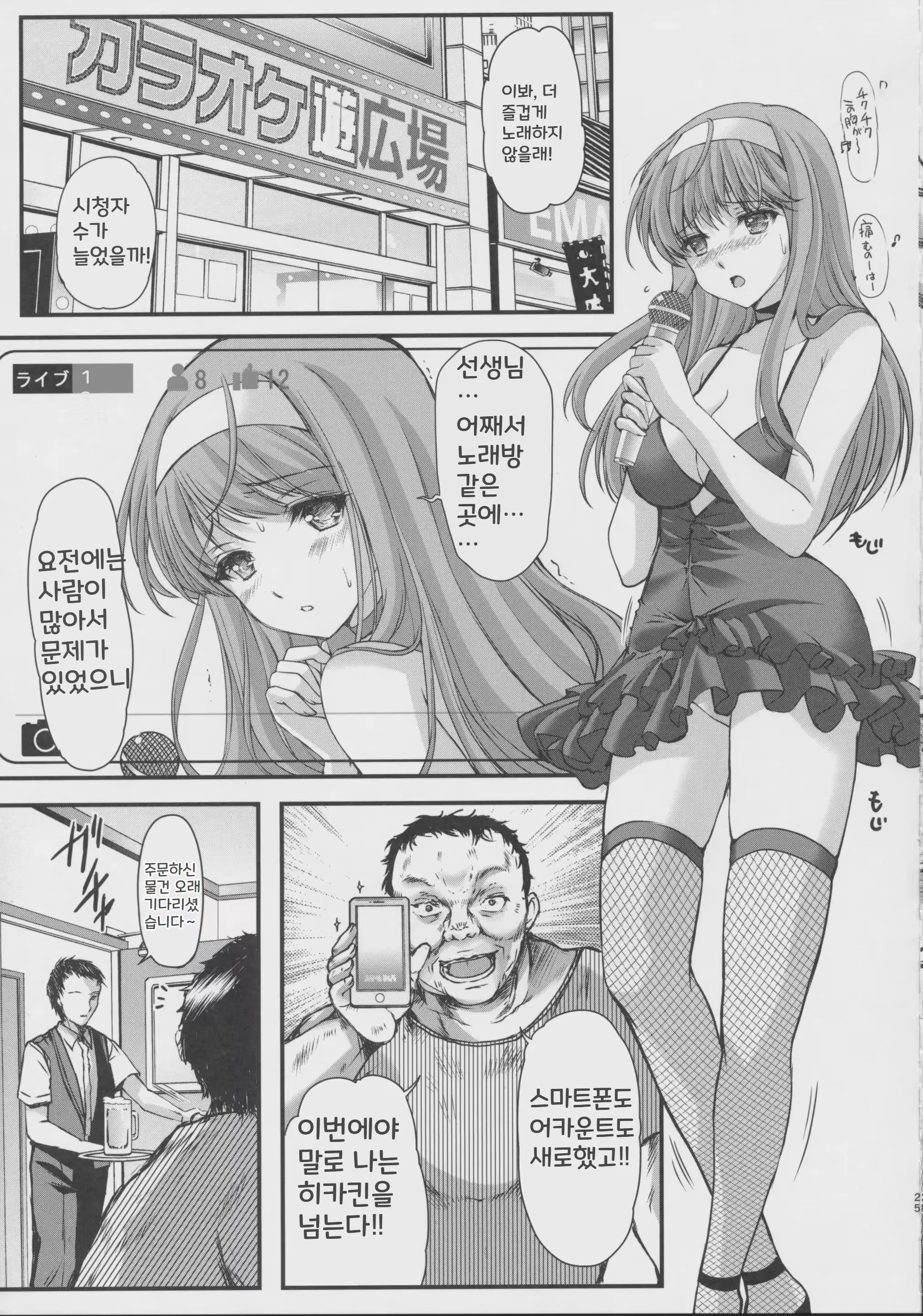 Content 3326295 - 24 페이지