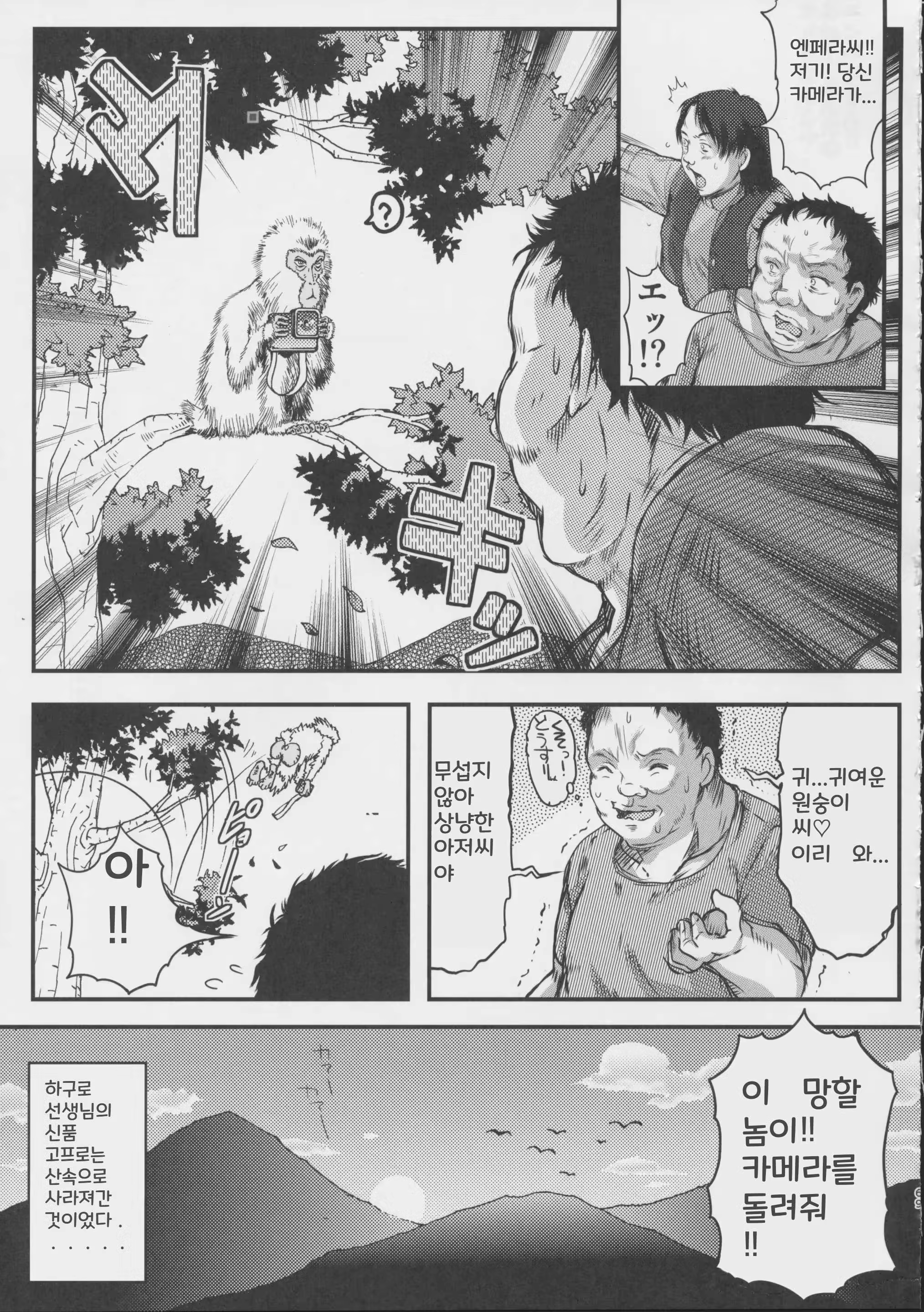 Content 3326295 - 68 페이지