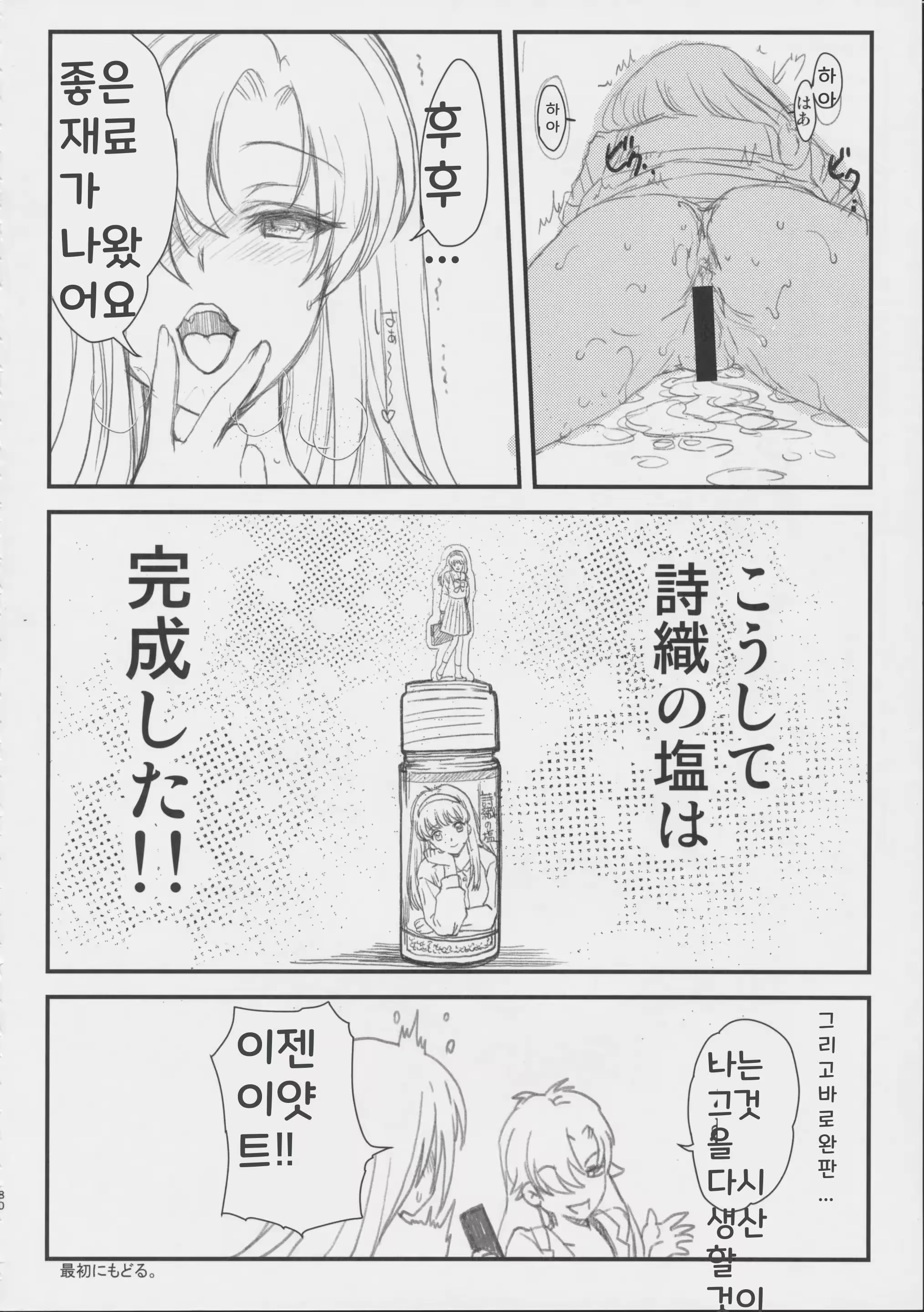 Content 3326295 - 76 페이지