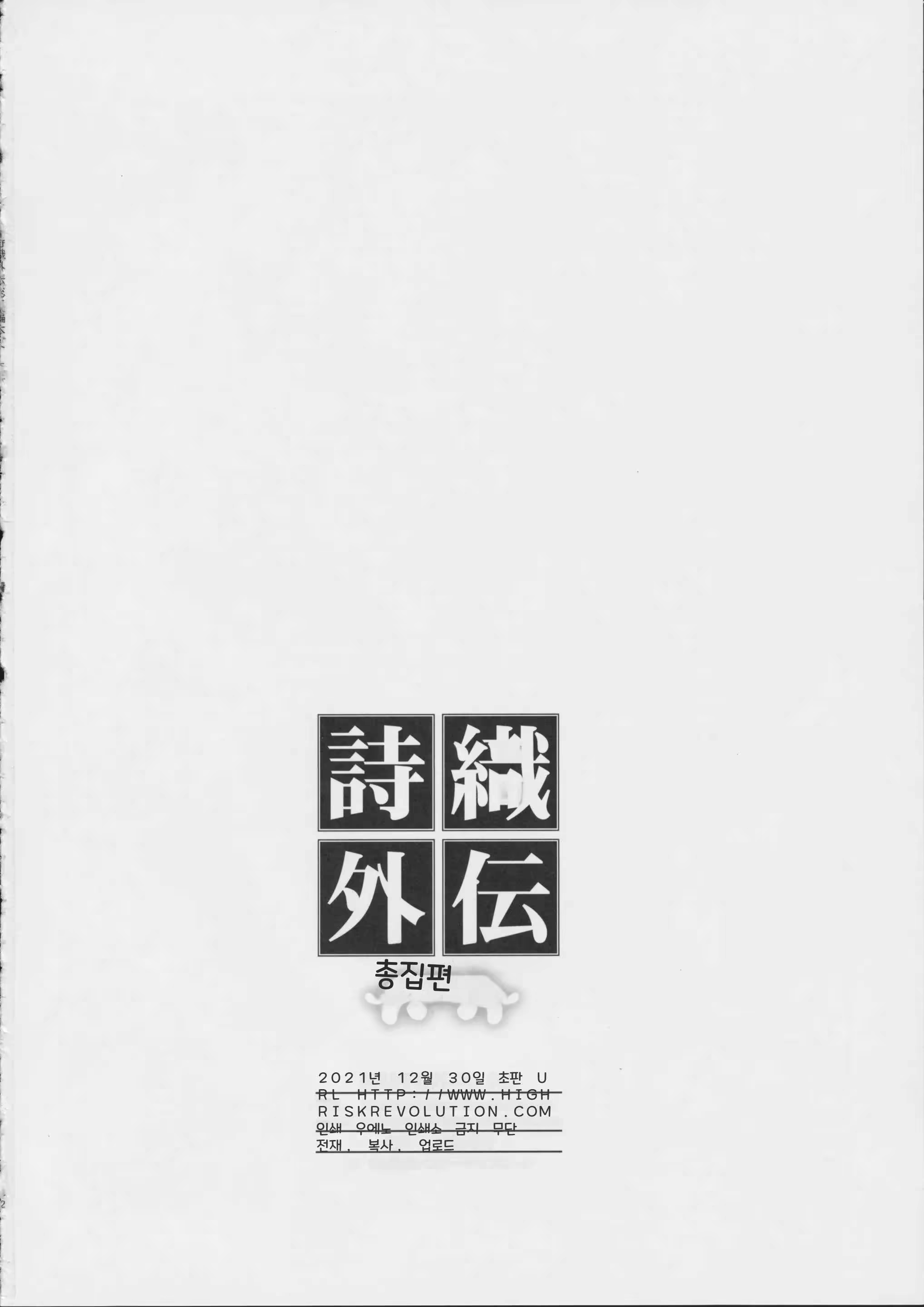Content 3326295 - 78 페이지