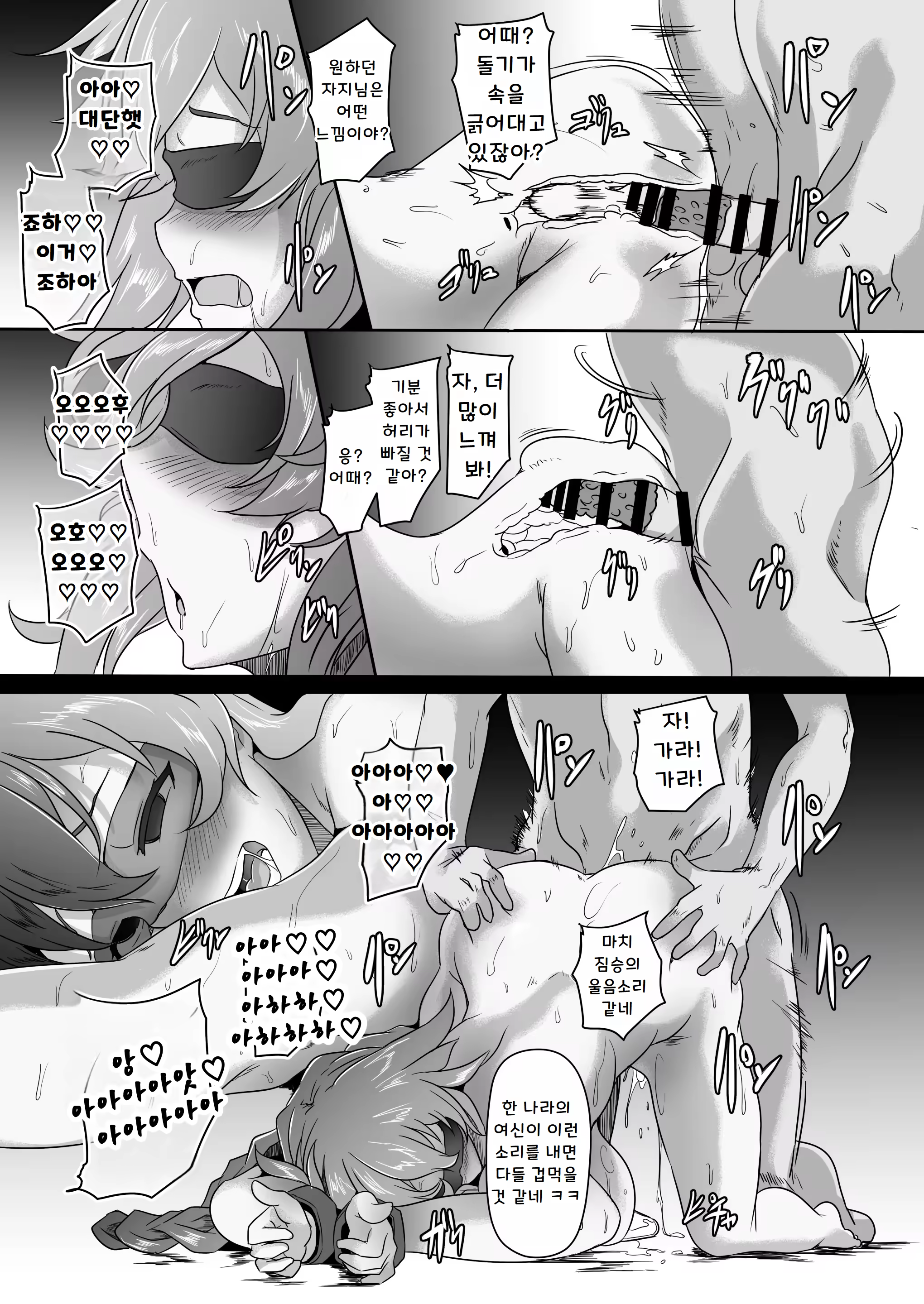 Content 3326297 - 14 페이지