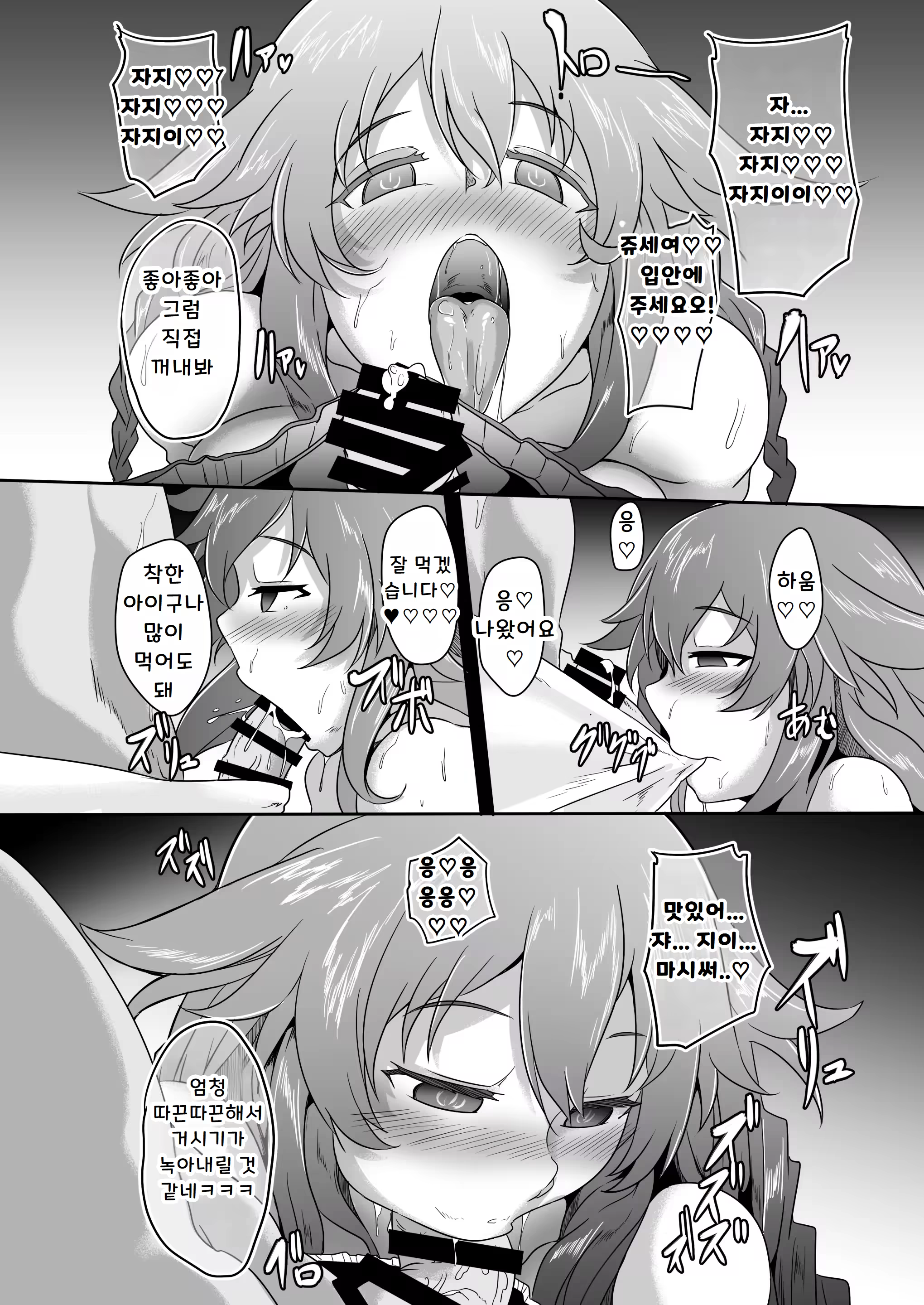 Content 3326297 - 21 페이지