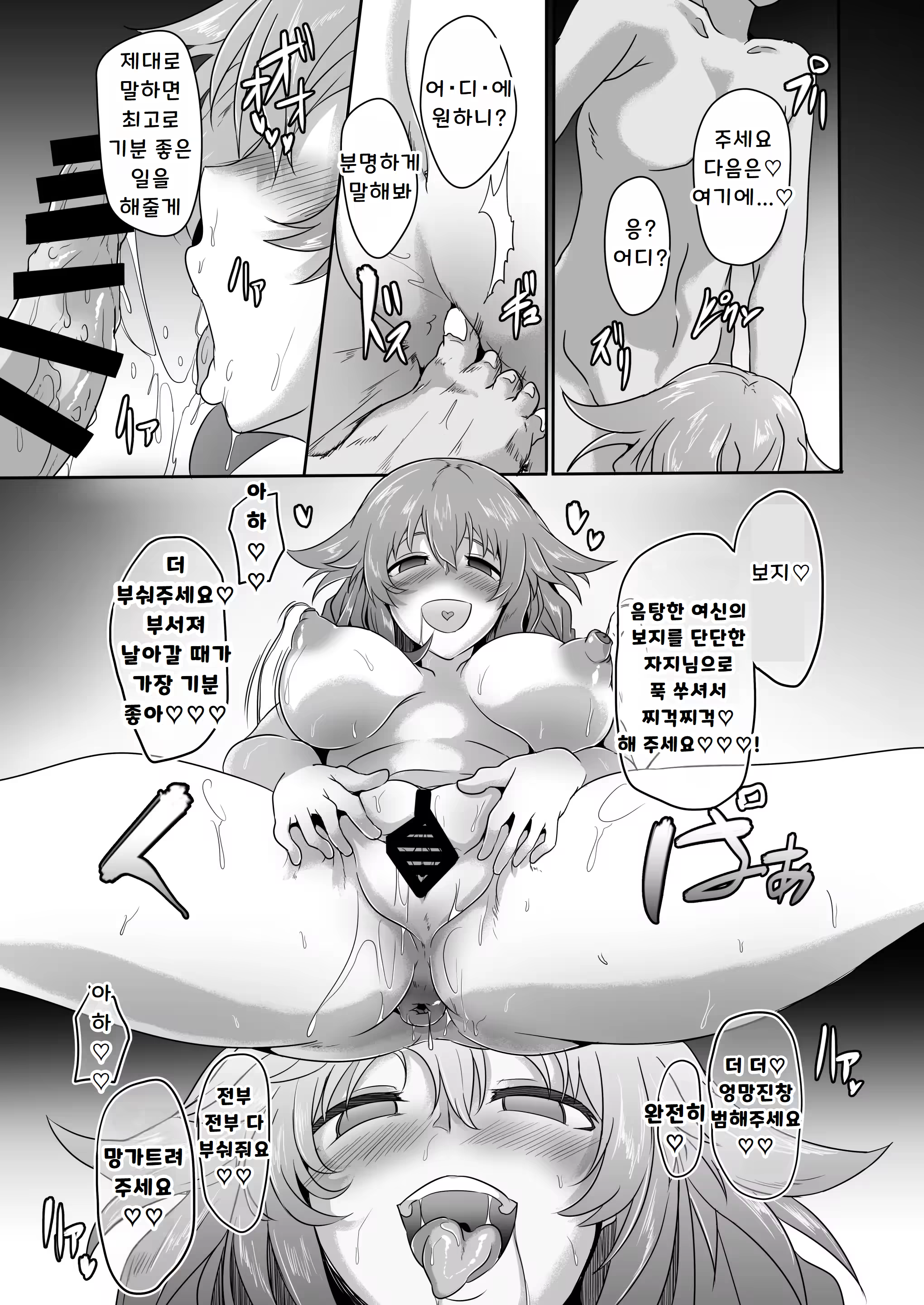 Content 3326297 - 22 페이지
