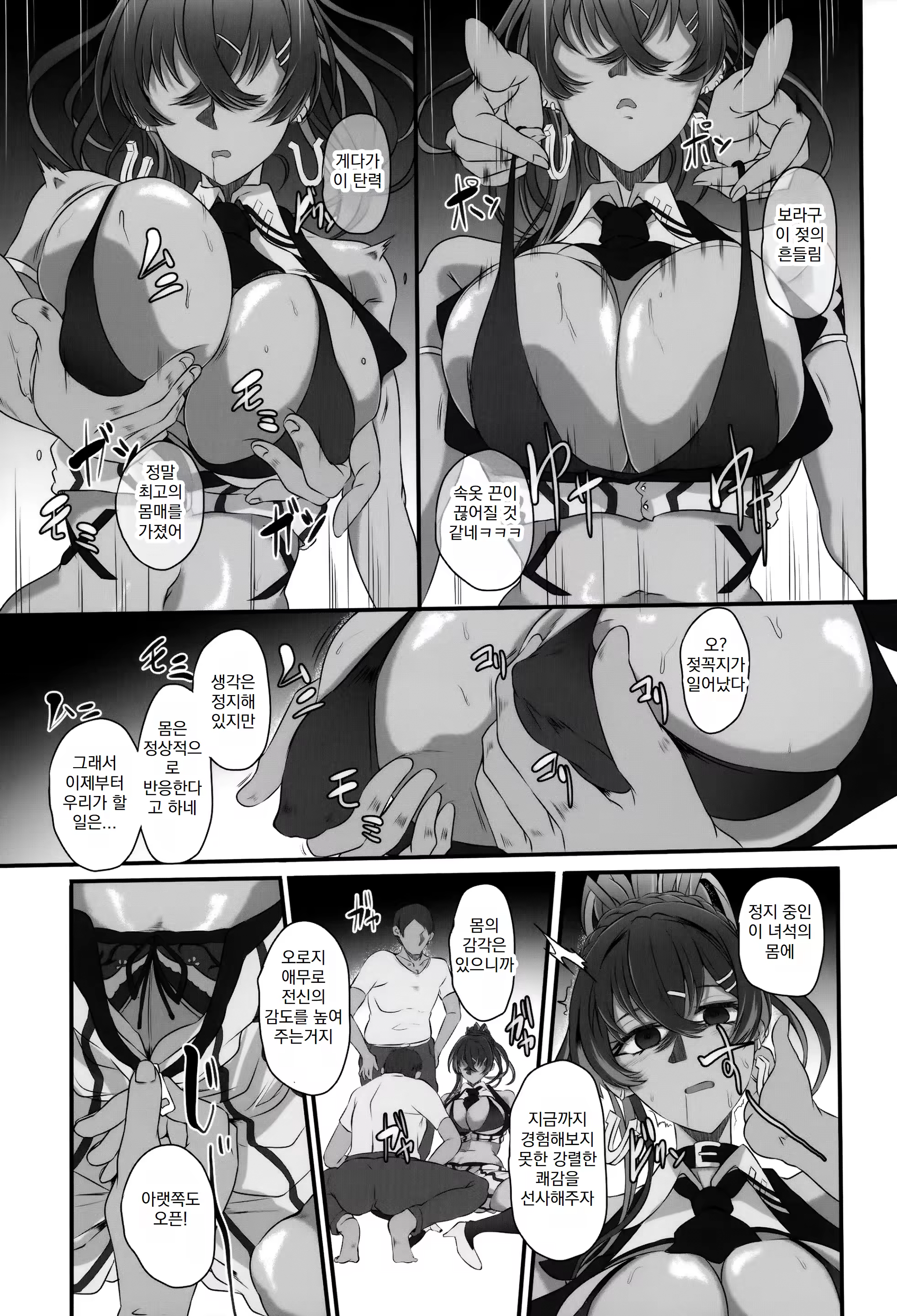 Content 3326303 - 10 페이지