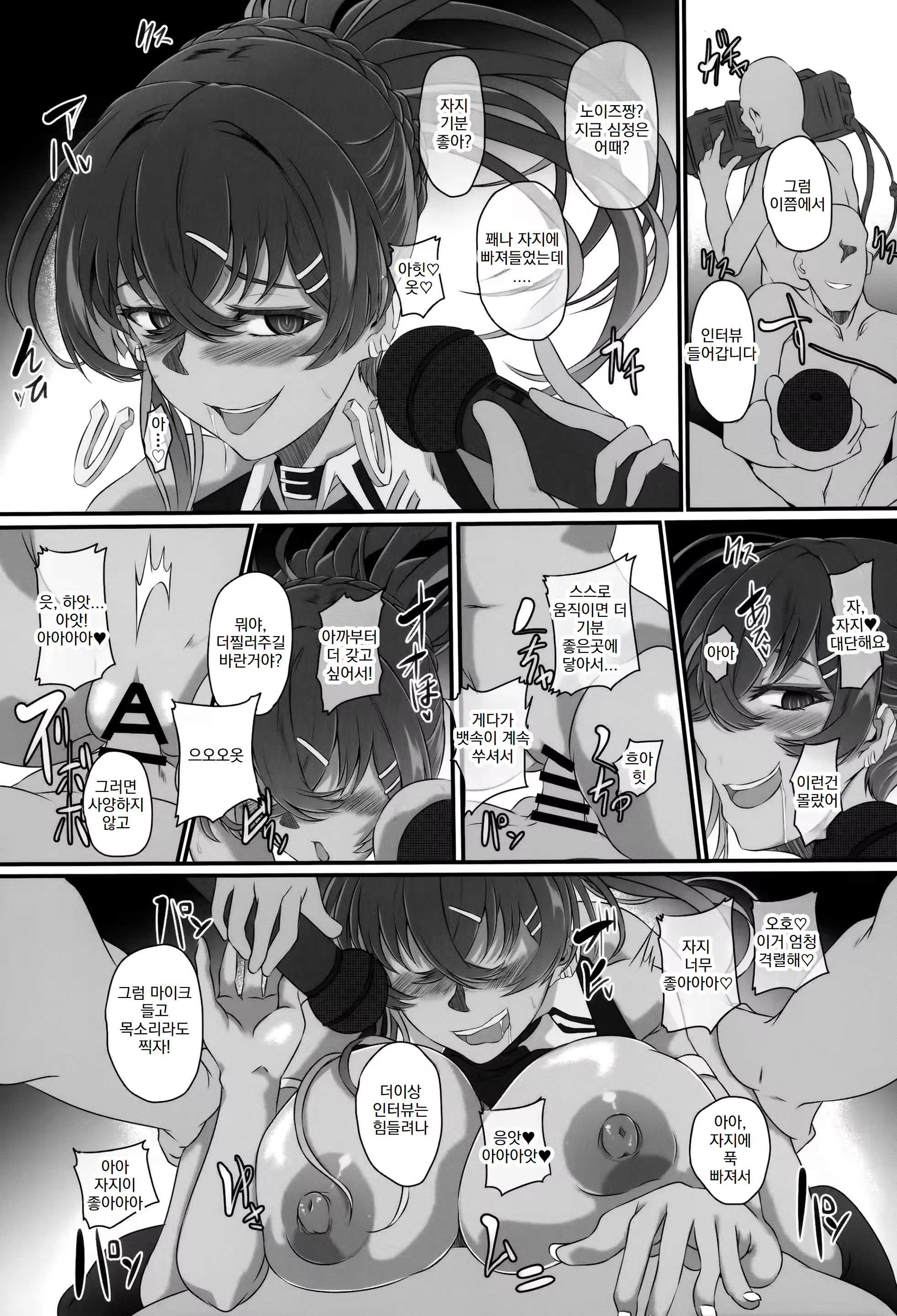 Content 3326303 - 33 페이지