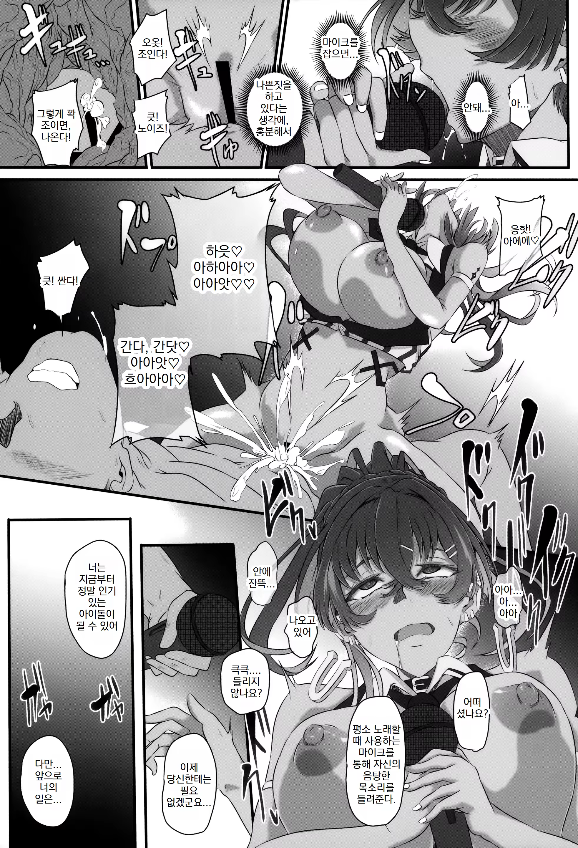 Content 3326303 - 34 페이지