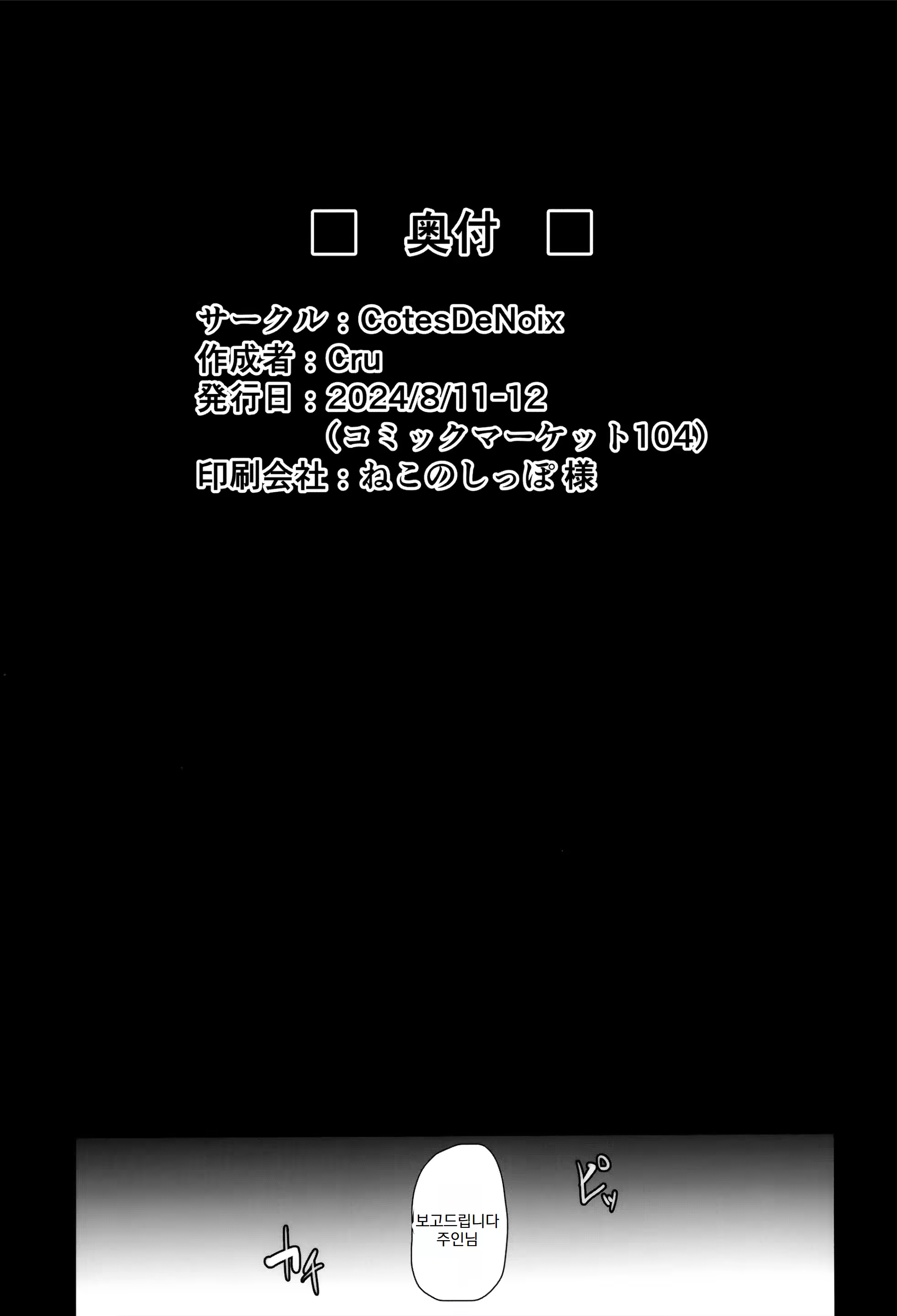 Content 3326303 - 36 페이지