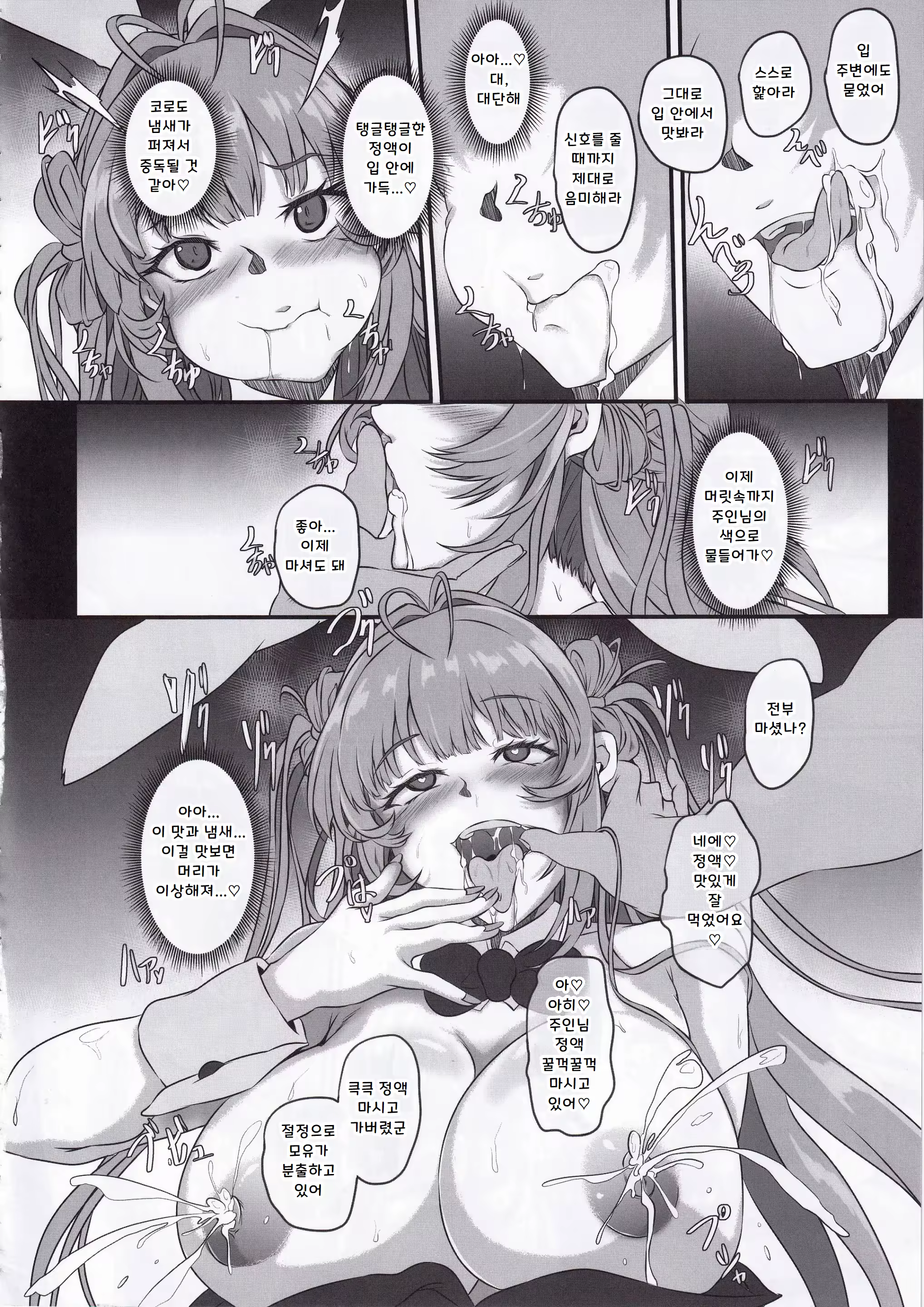 Content 3326312 - 31 페이지