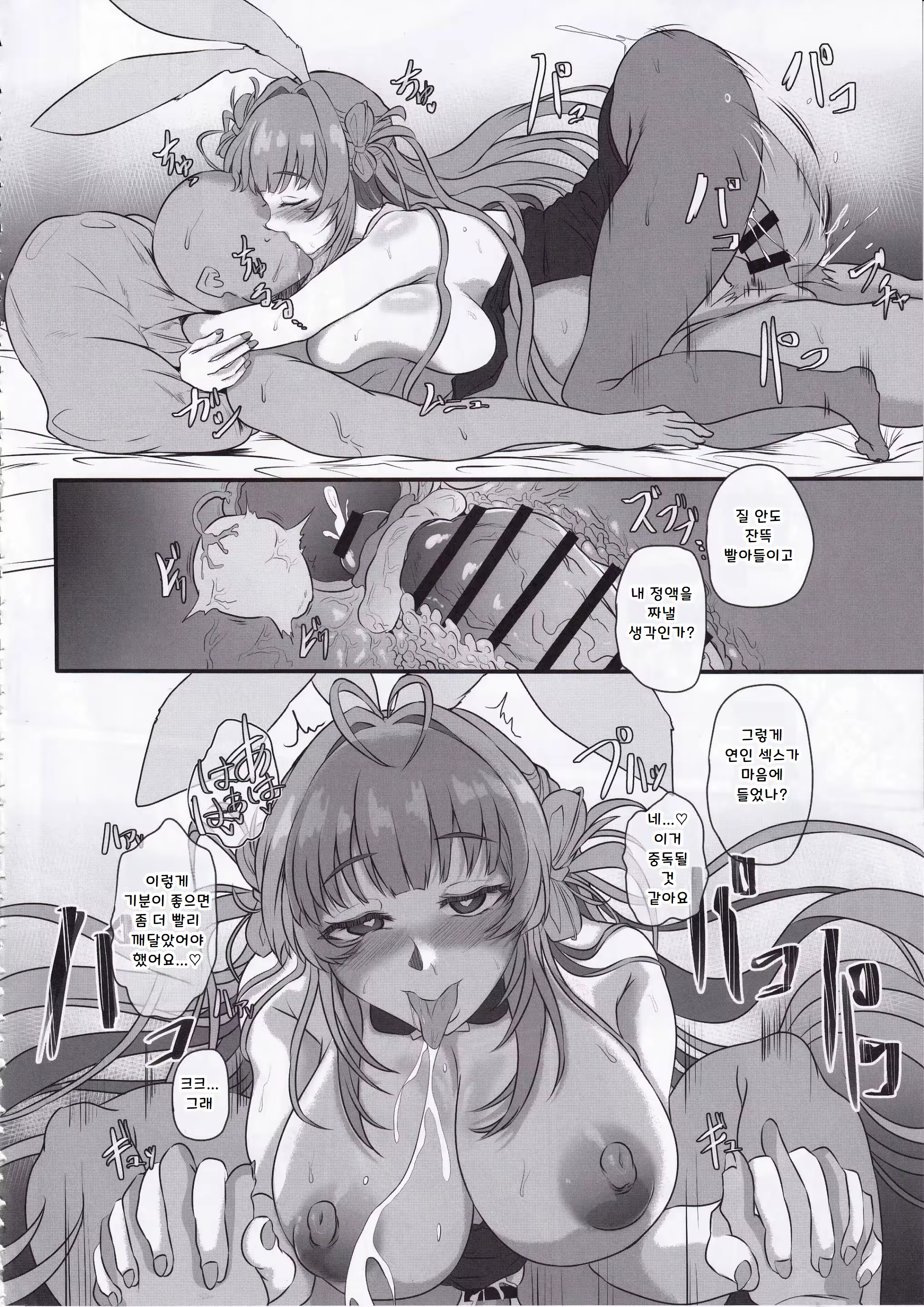 Content 3326312 - 53 페이지