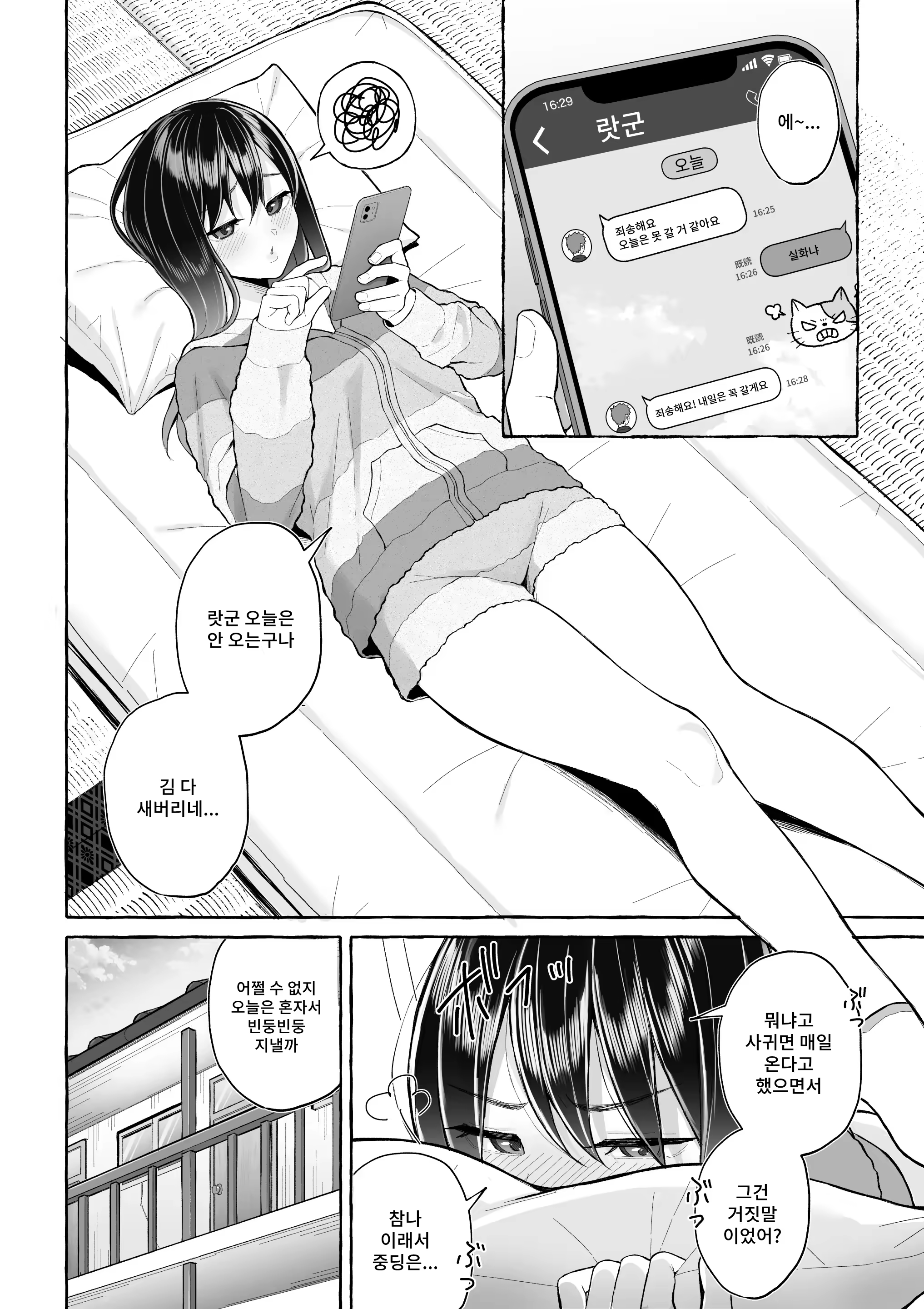 Content 3326392 - 11 페이지
