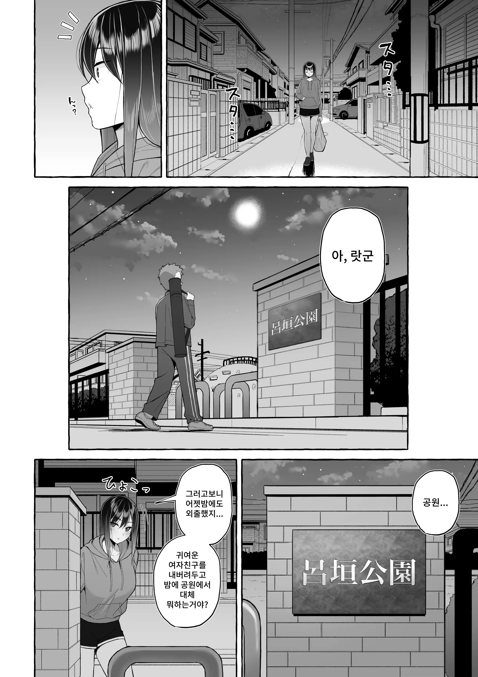 Content 3326392 - 15 페이지