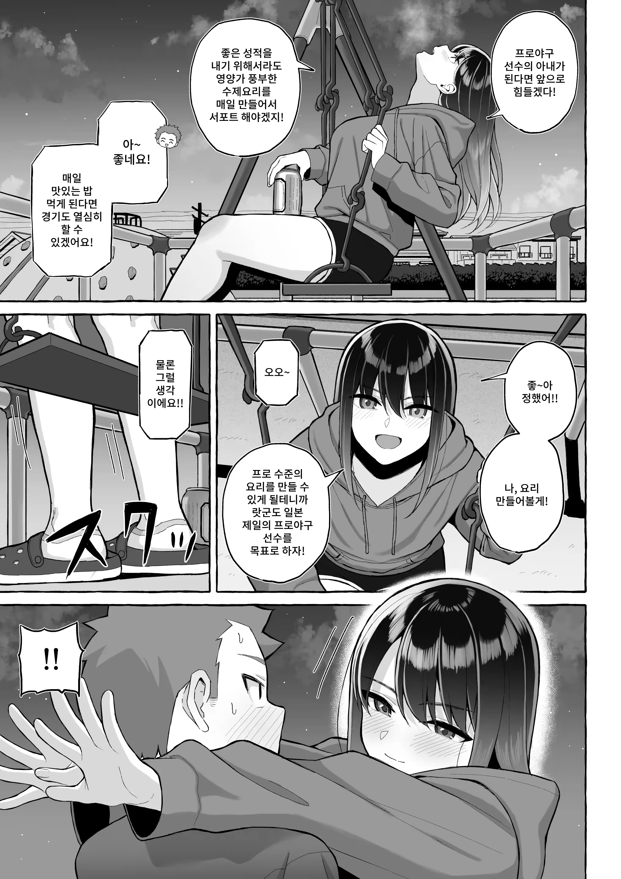 Content 3326392 - 22 페이지