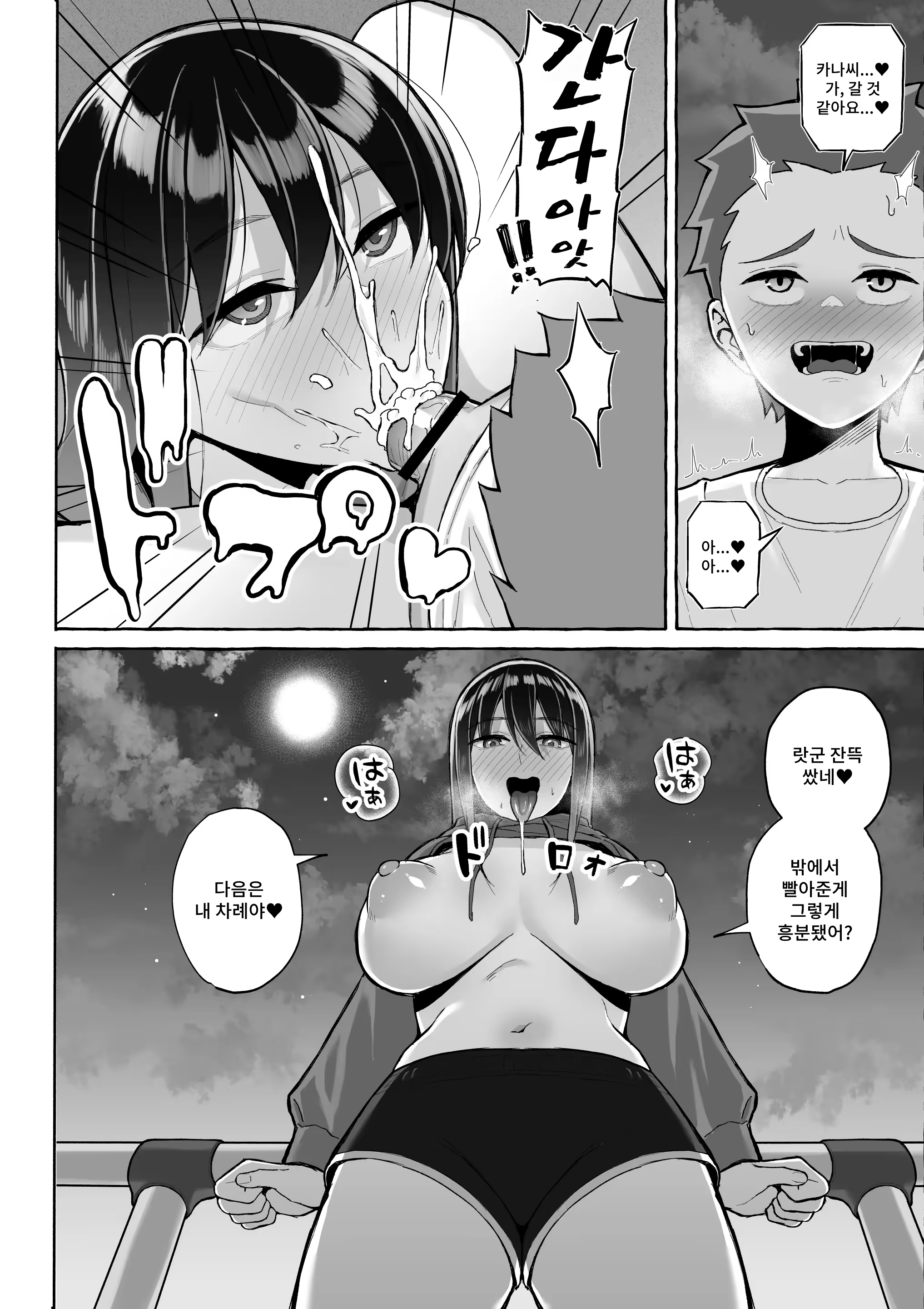 Content 3326392 - 25 페이지
