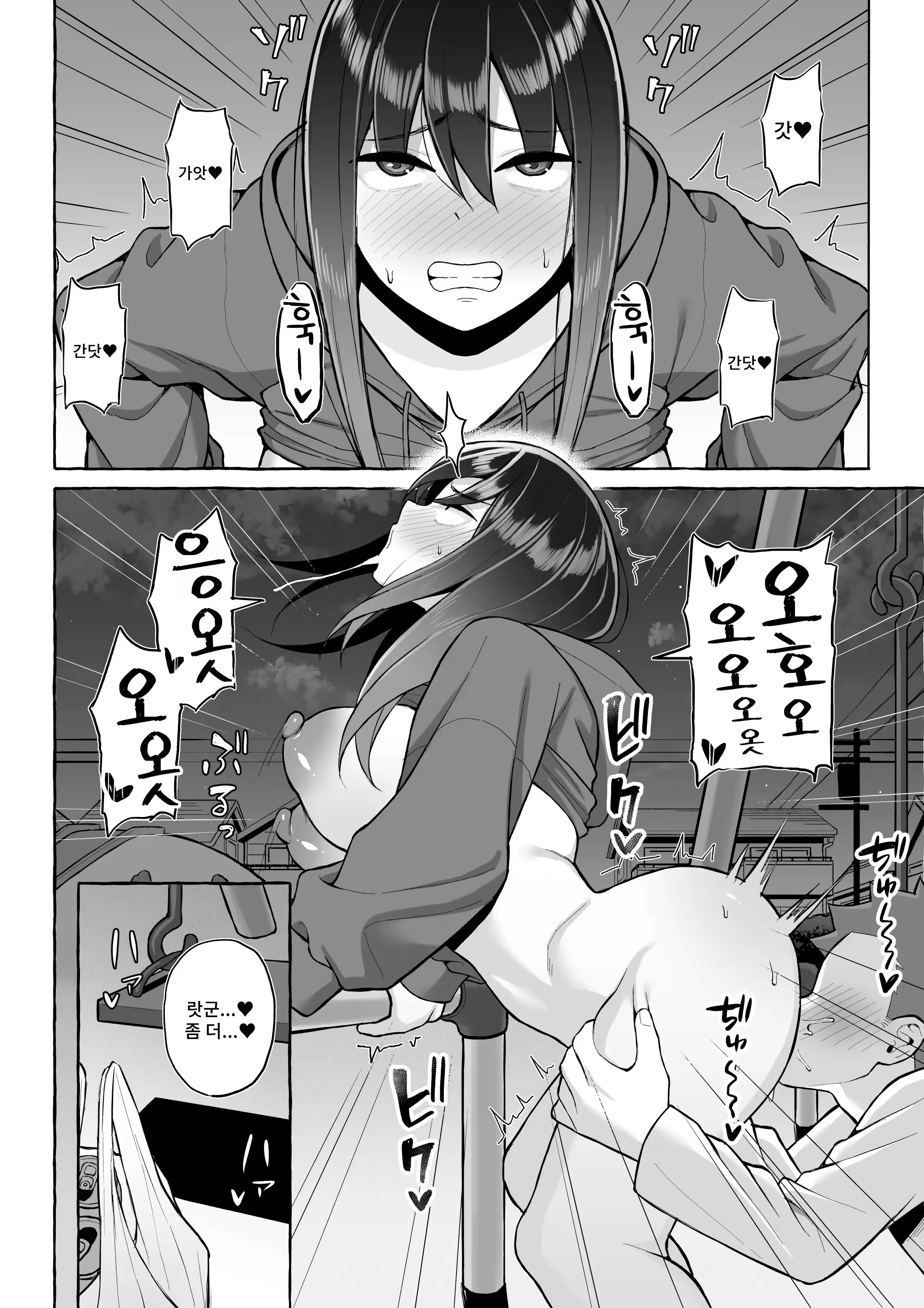Content 3326392 - 27 페이지