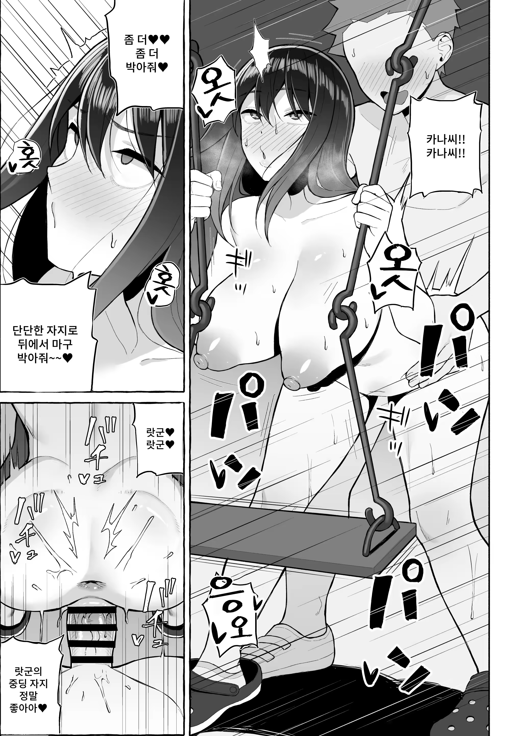 Content 3326392 - 28 페이지