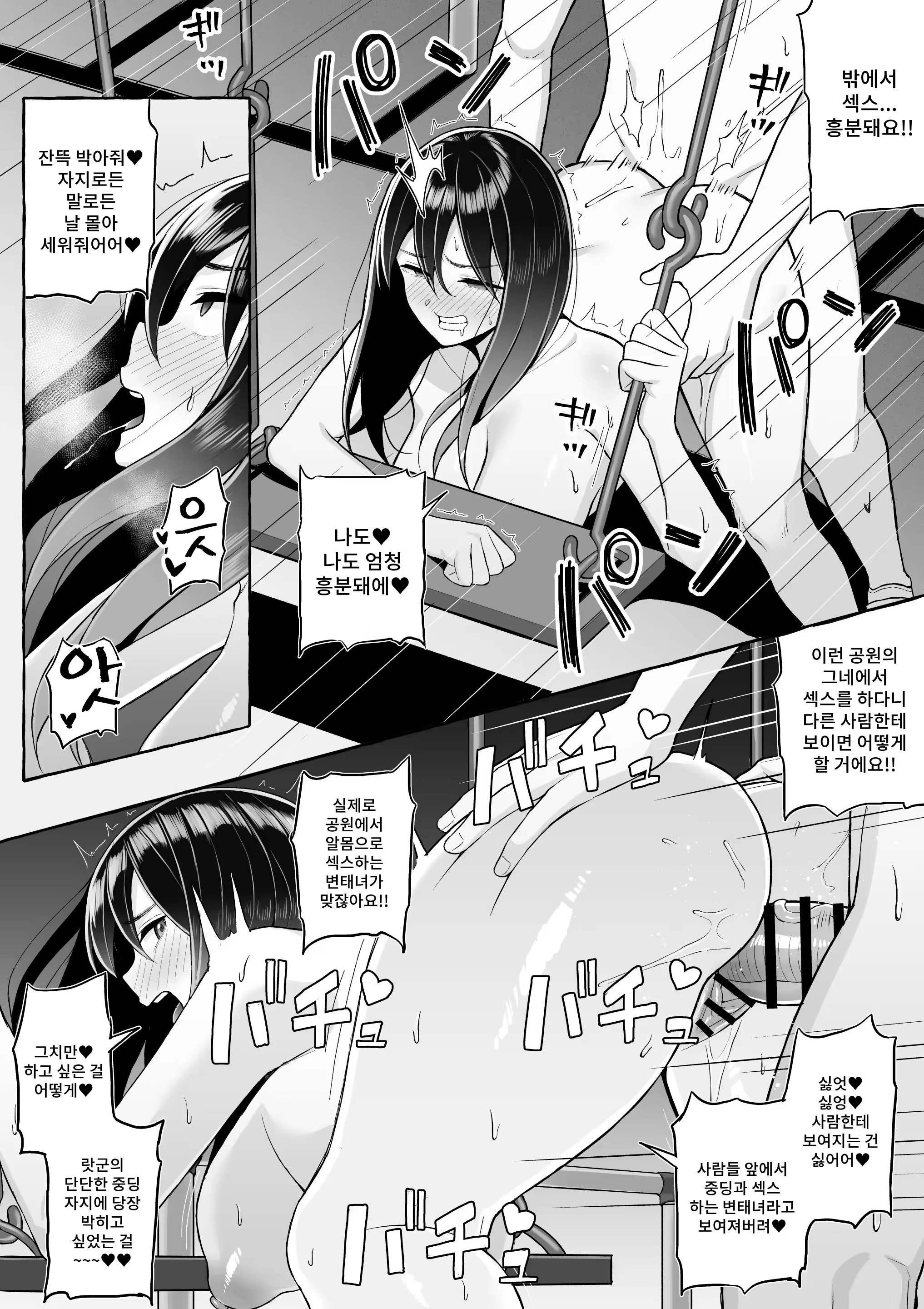 Content 3326392 - 30 페이지