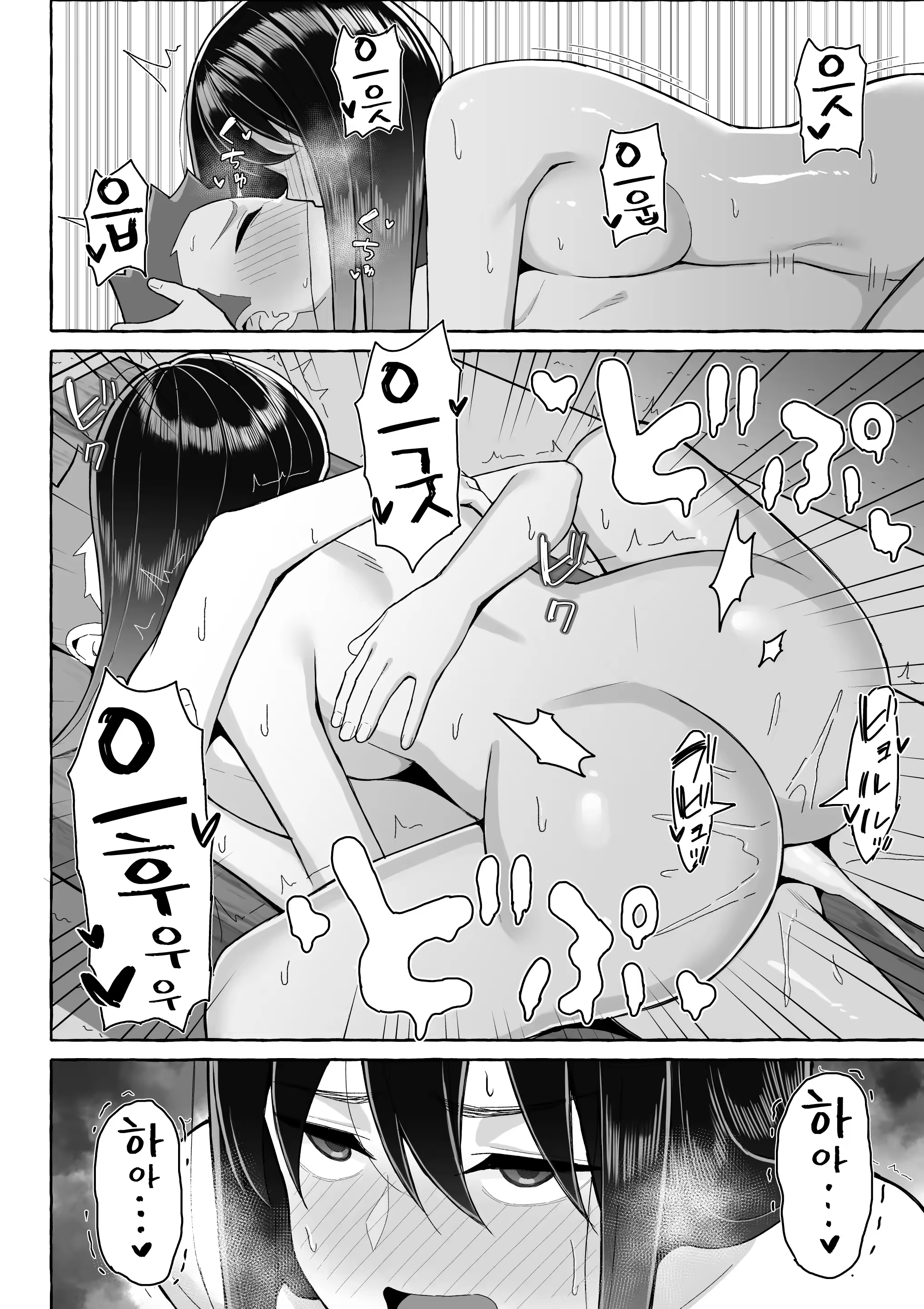 Content 3326392 - 37 페이지