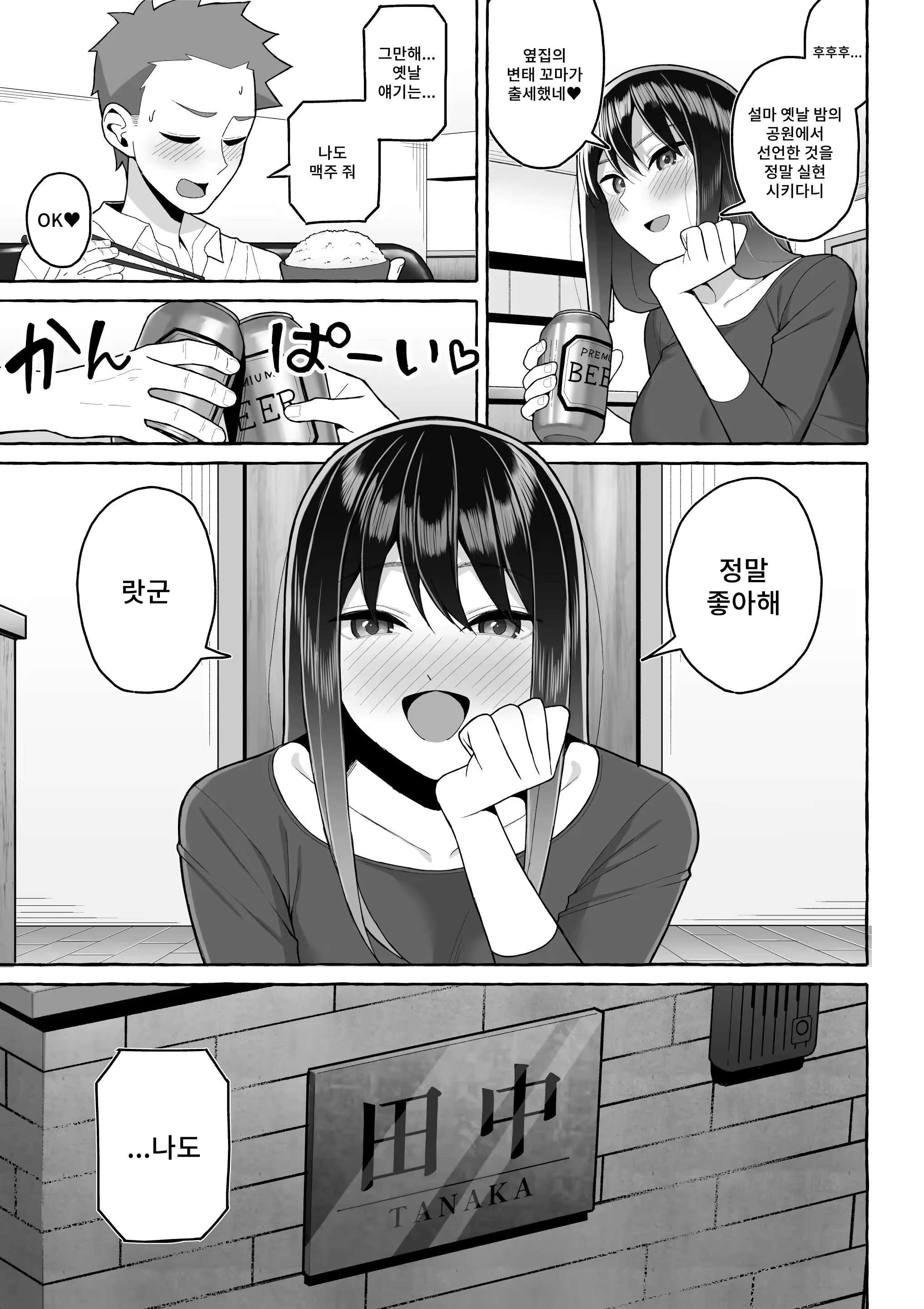 Content 3326392 - 42 페이지