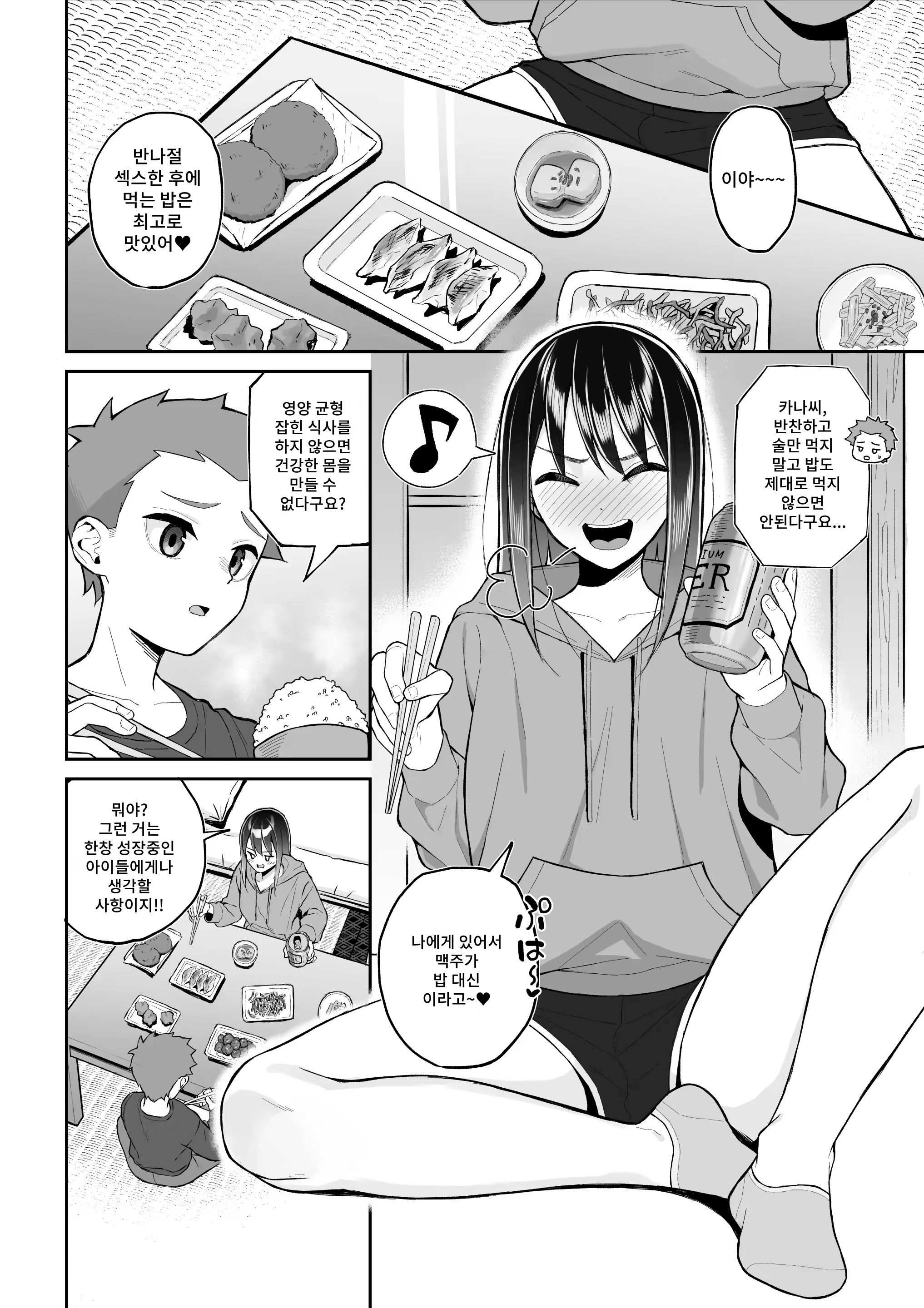 Content 3326392 - 7 페이지