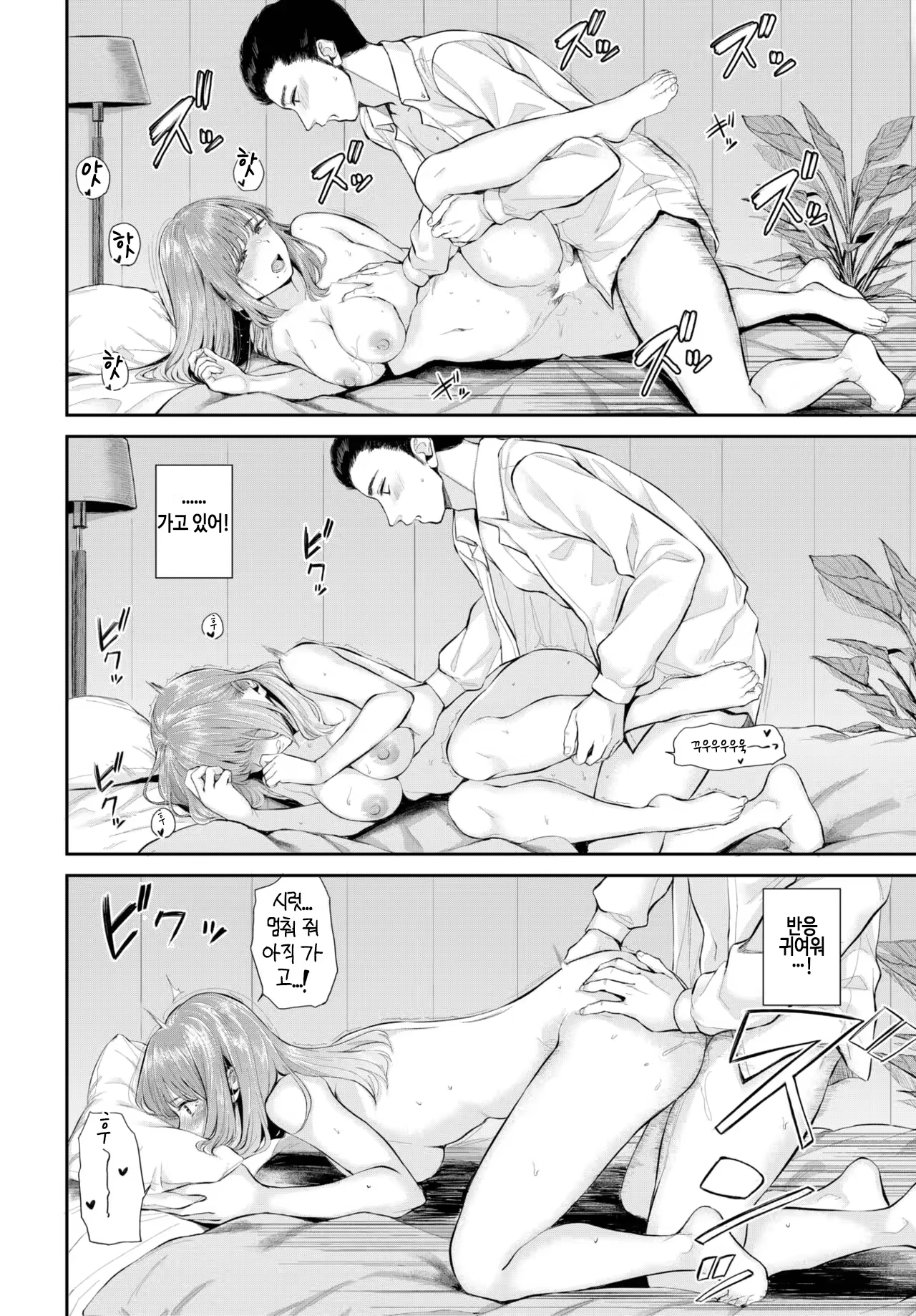 Content 3326398 - 18 페이지