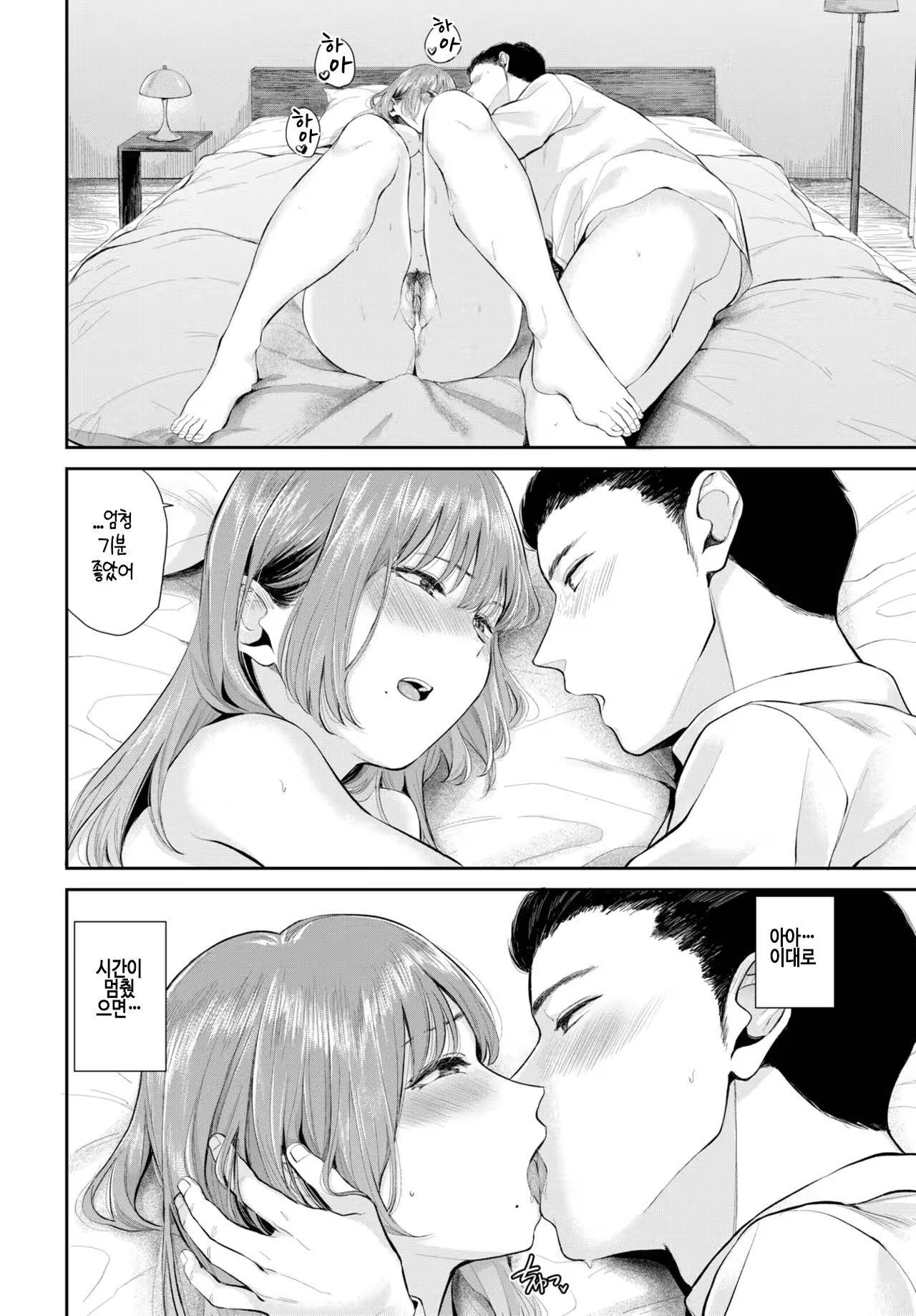 Content 3326401 - 22 페이지
