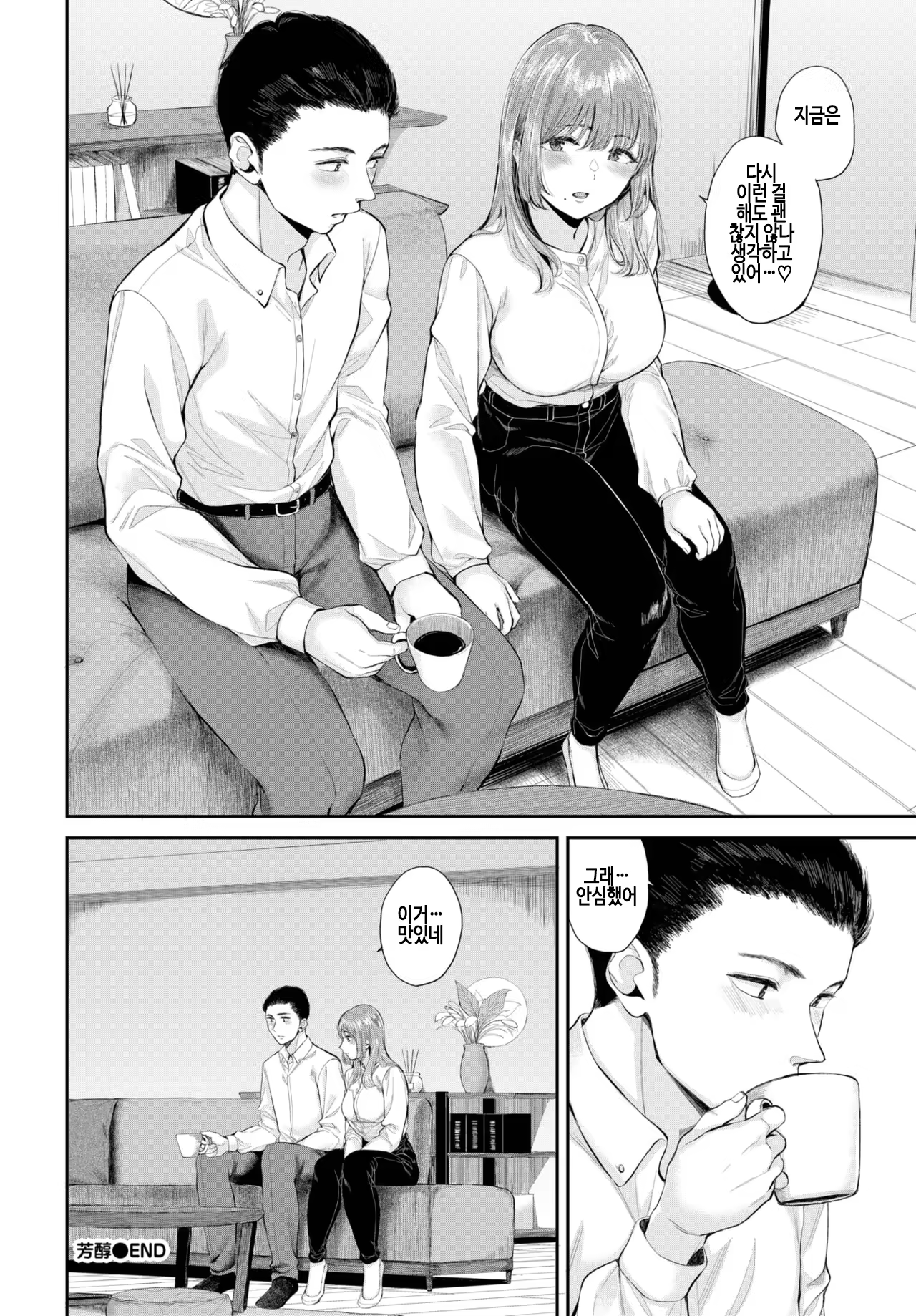 Content 3326401 - 24 페이지