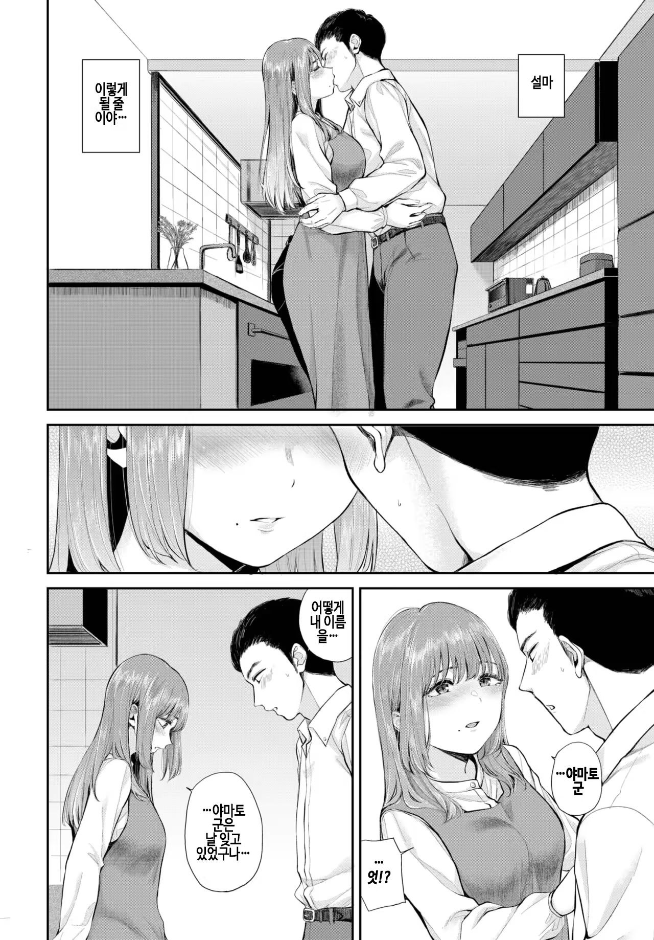 Content 3326401 - 8 페이지