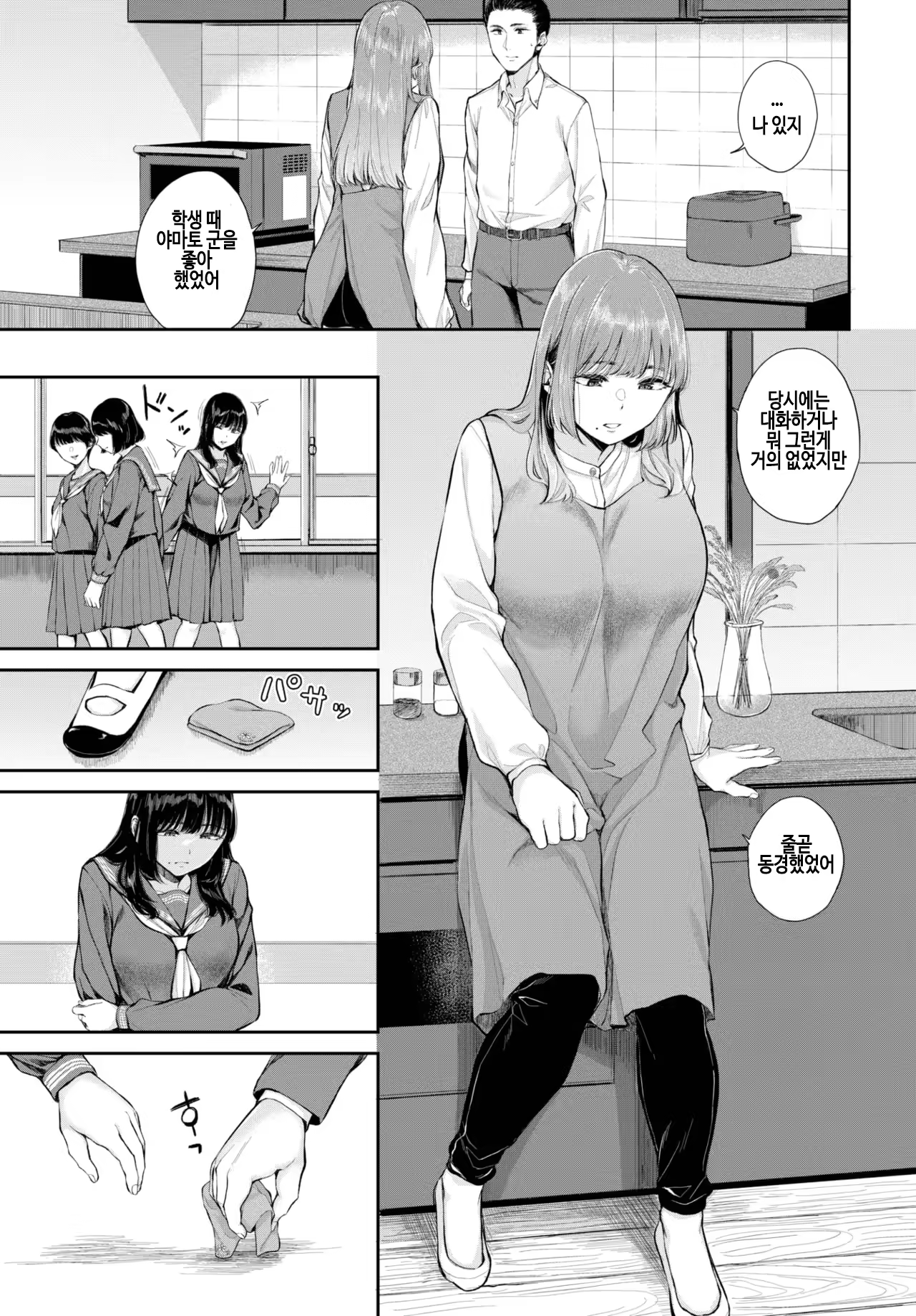 Content 3326401 - 9 페이지