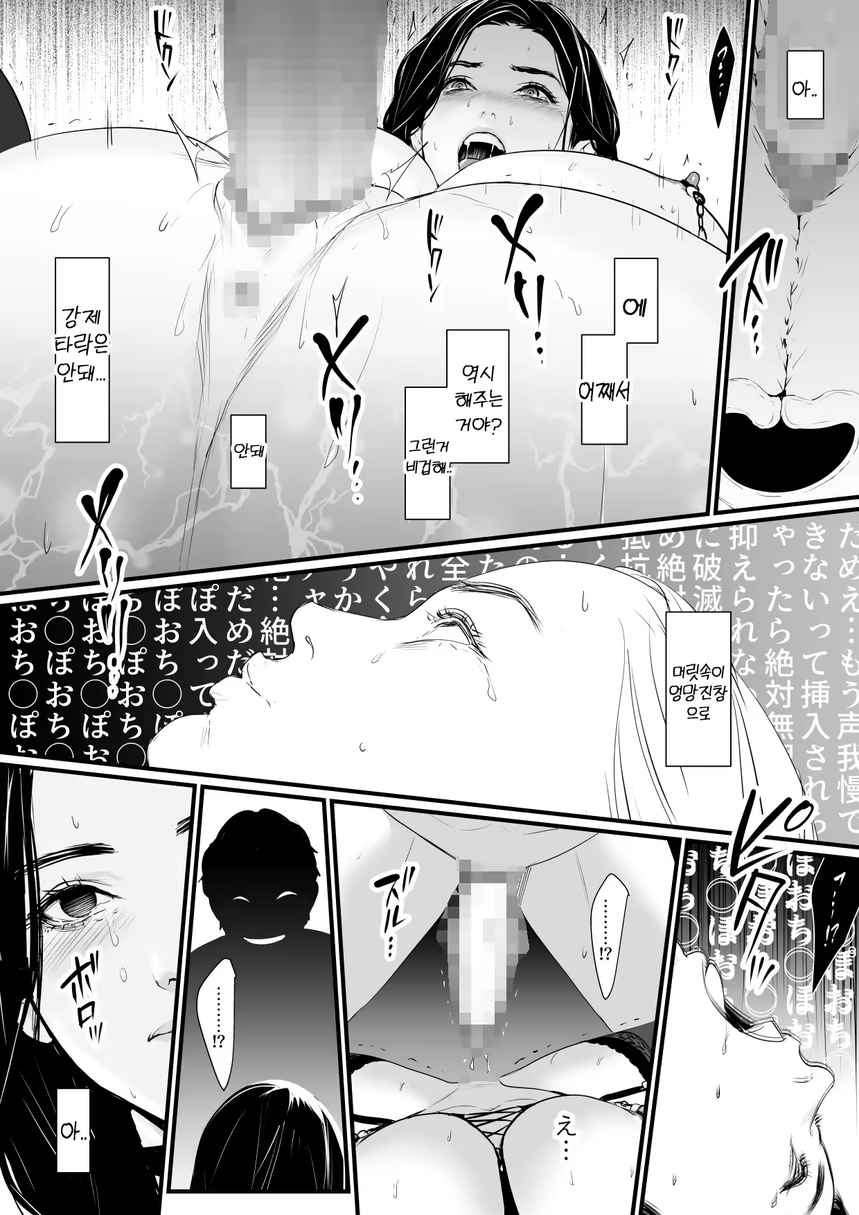 Content 3326485 - 64 페이지