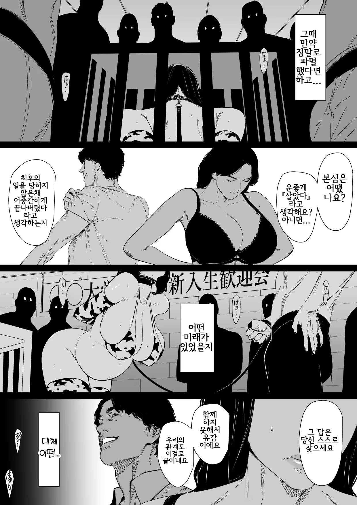 Content 3326485 - 75 페이지