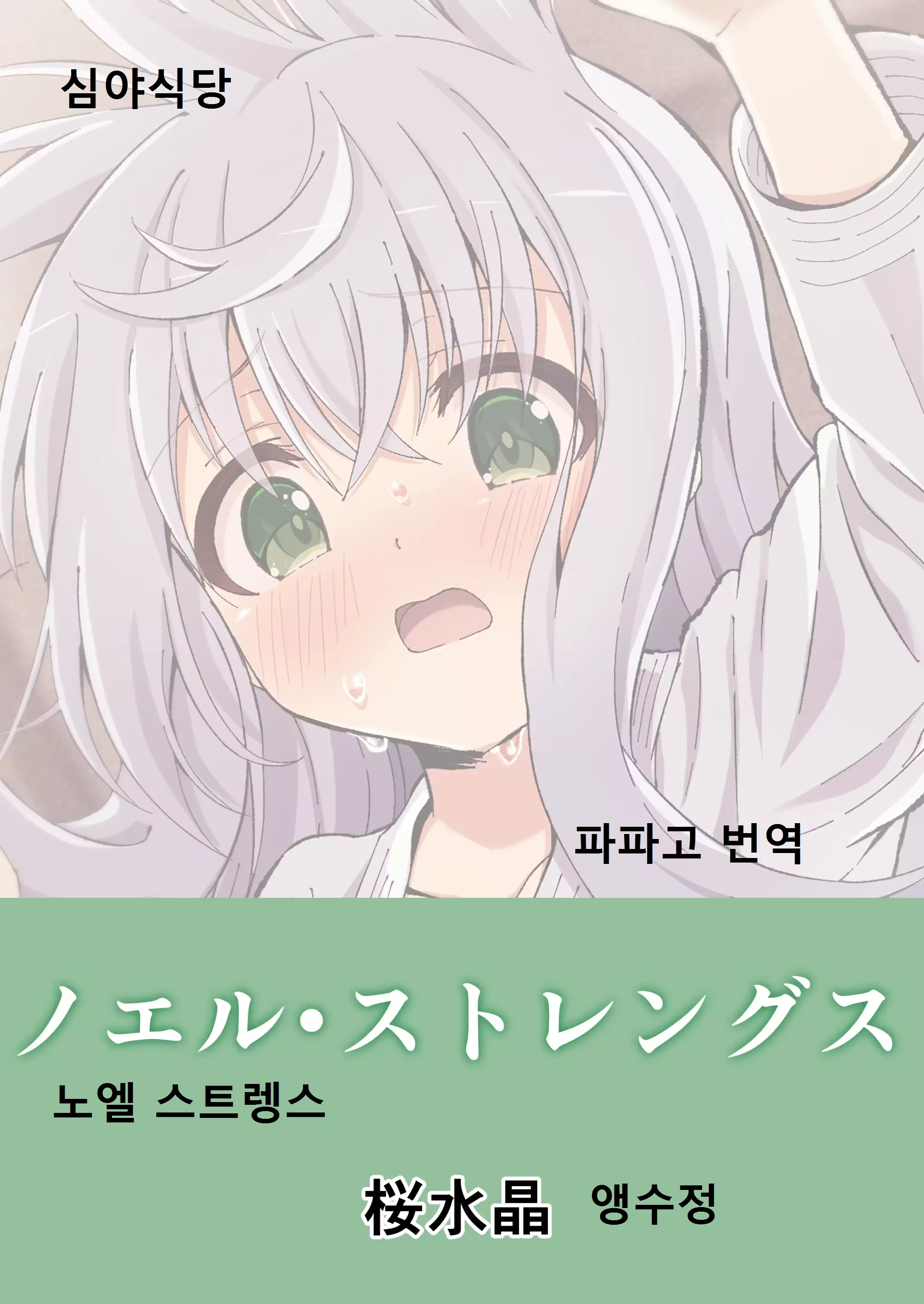 Content 3326524 - 1 페이지