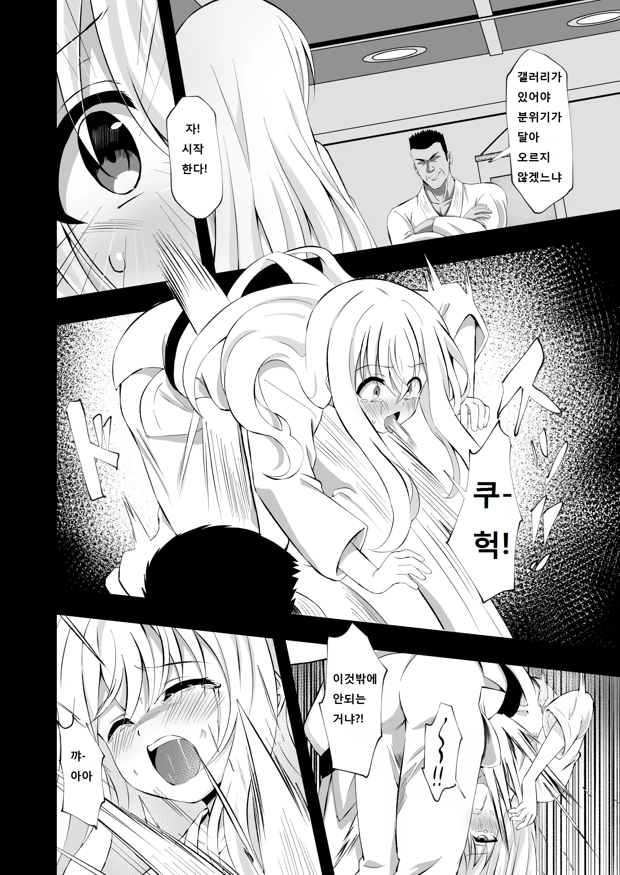 Content 3326524 - 10 페이지