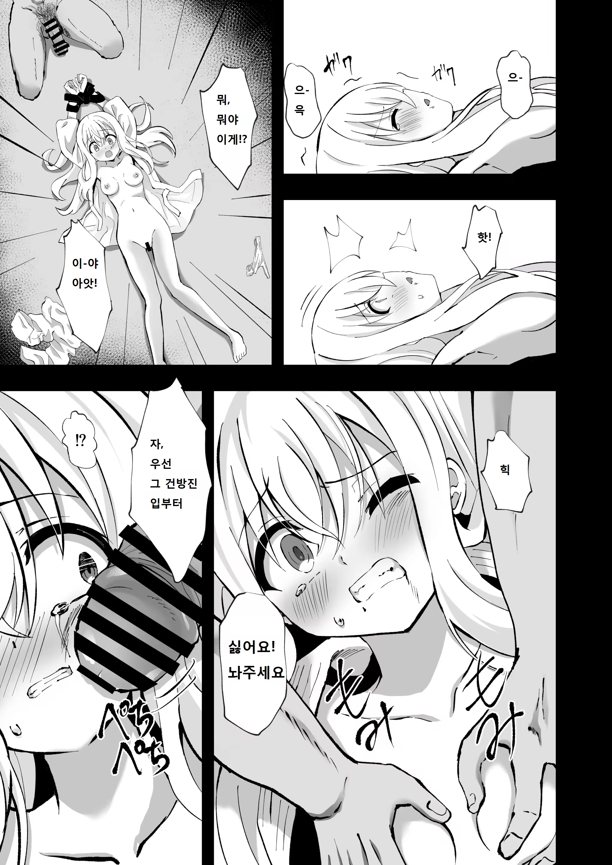 Content 3326524 - 13 페이지