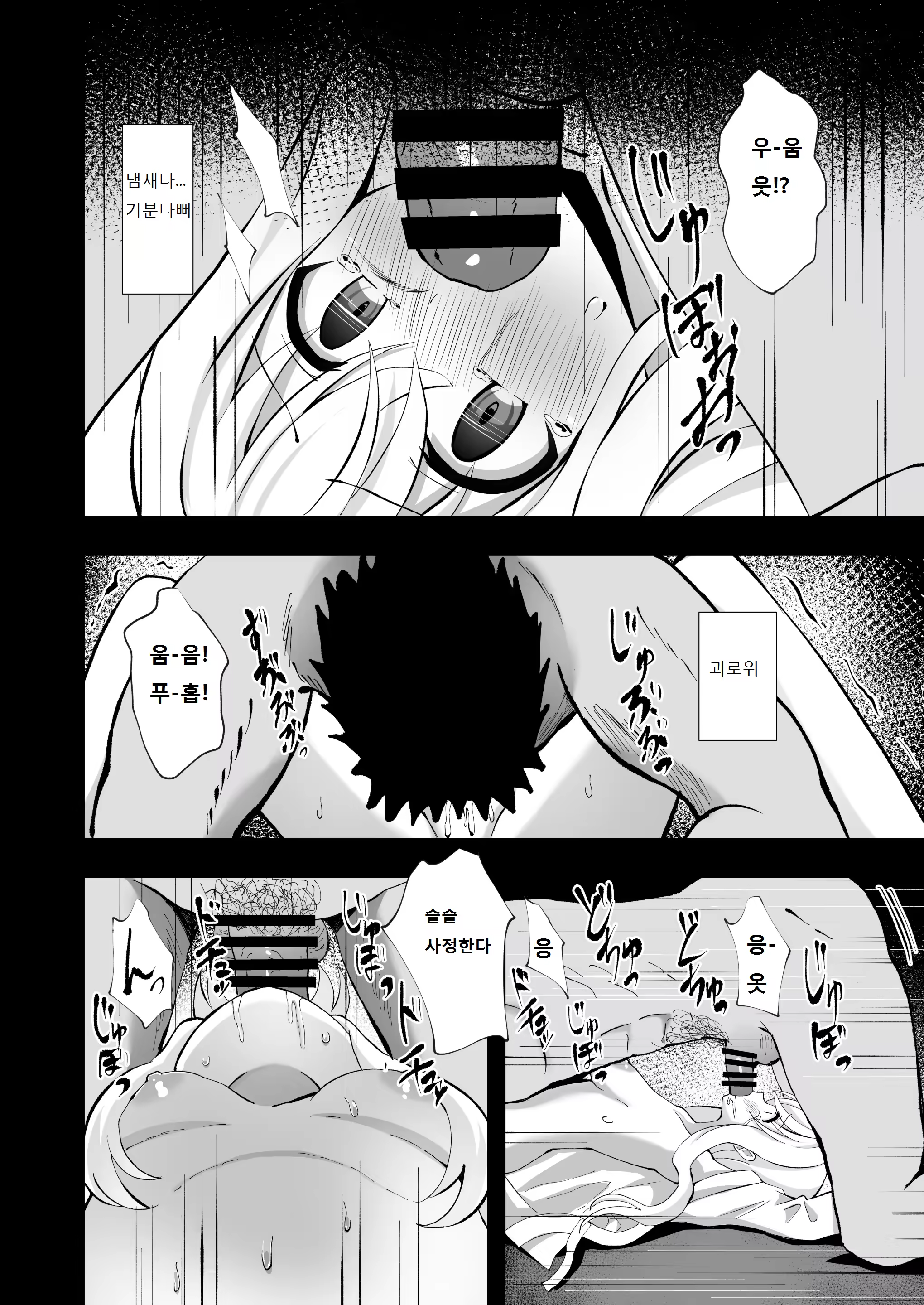 Content 3326524 - 14 페이지