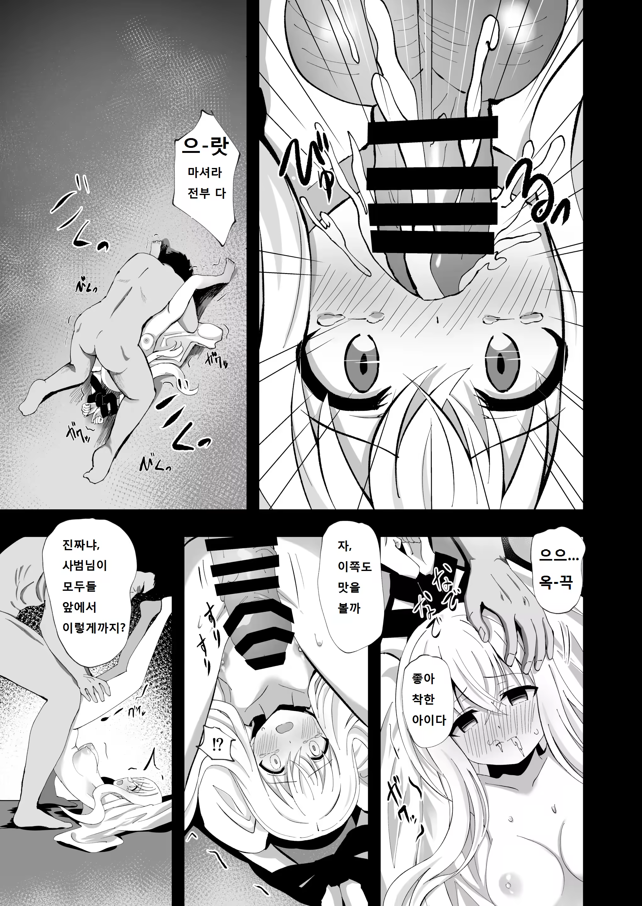 Content 3326524 - 15 페이지