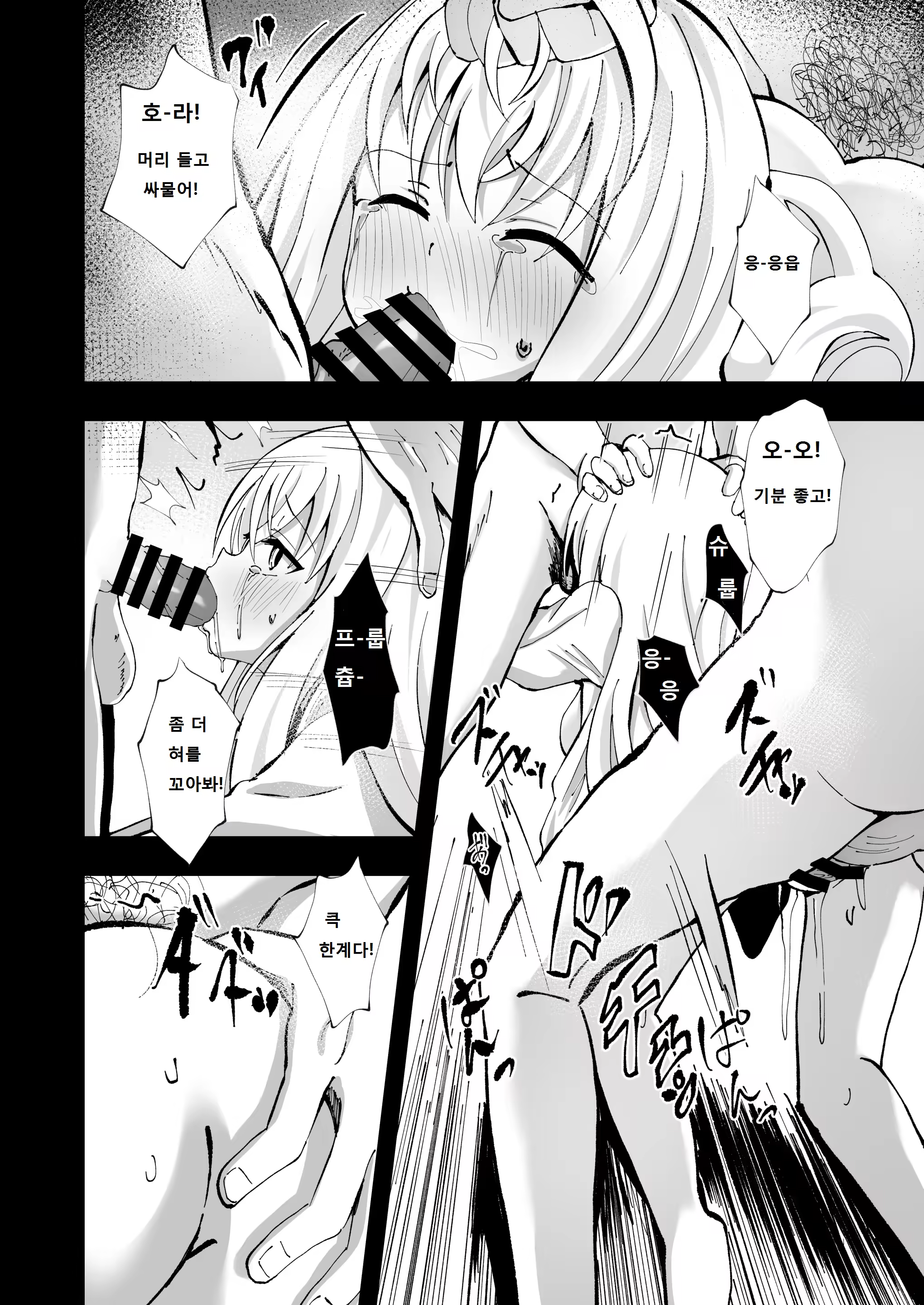 Content 3326524 - 20 페이지