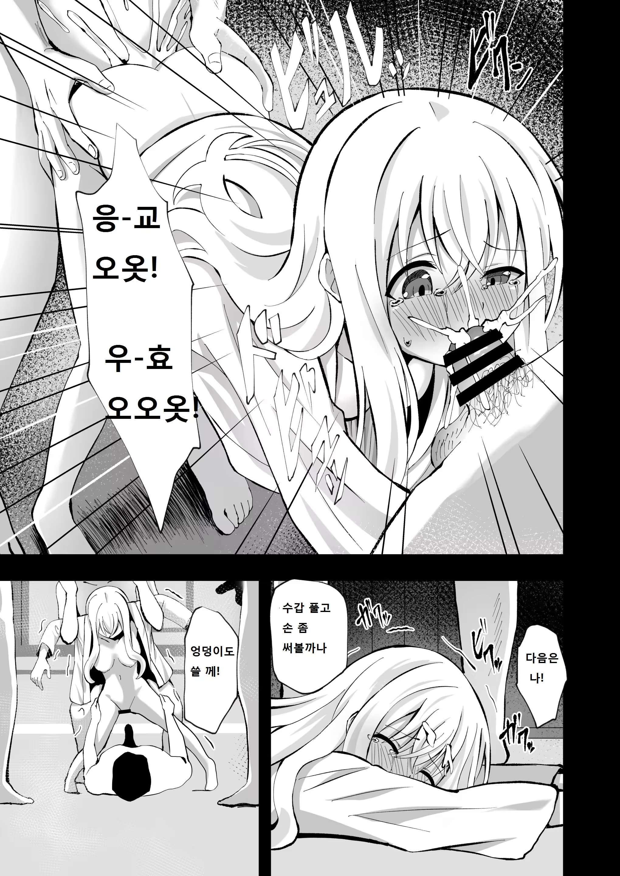 Content 3326524 - 21 페이지