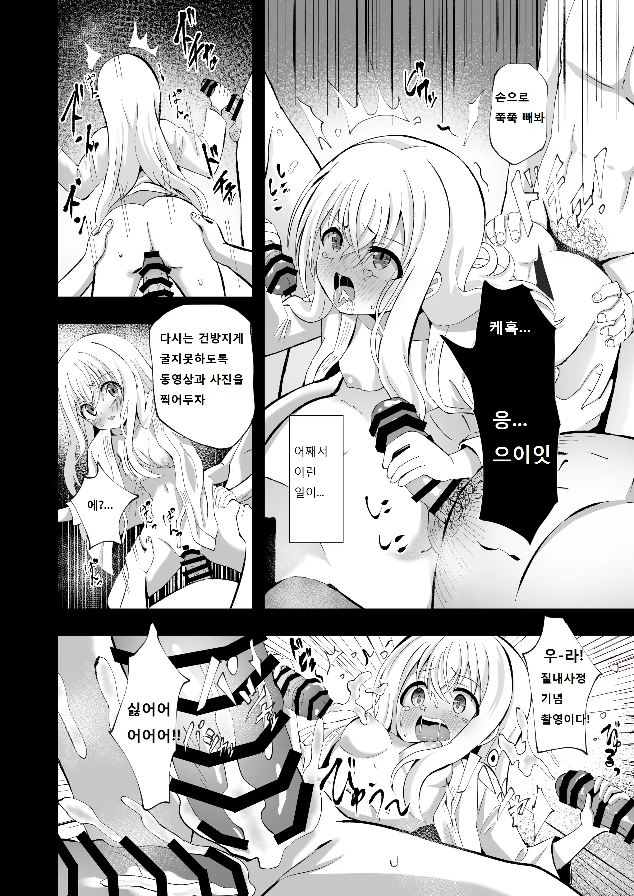 Content 3326524 - 22 페이지
