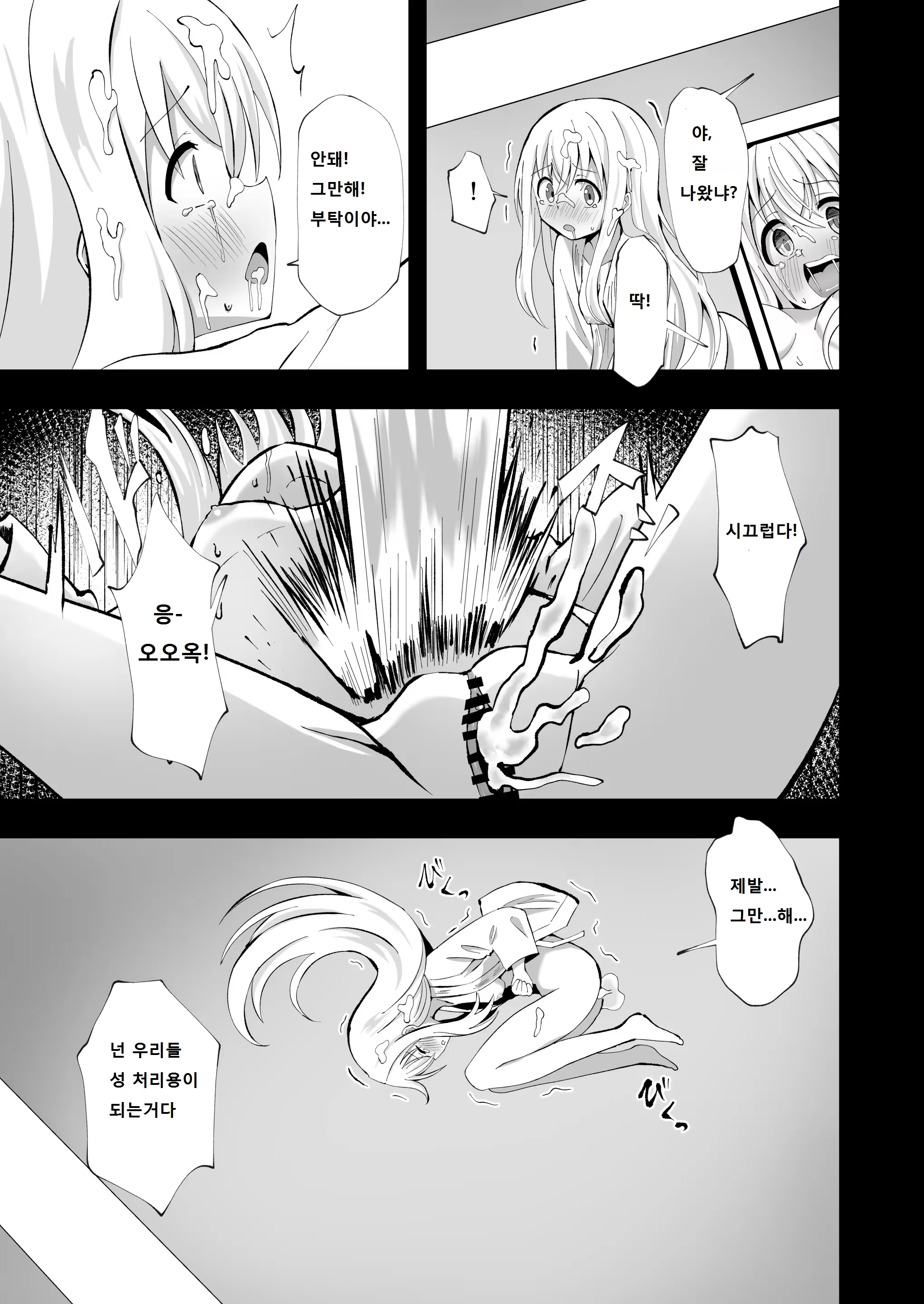 Content 3326524 - 23 페이지