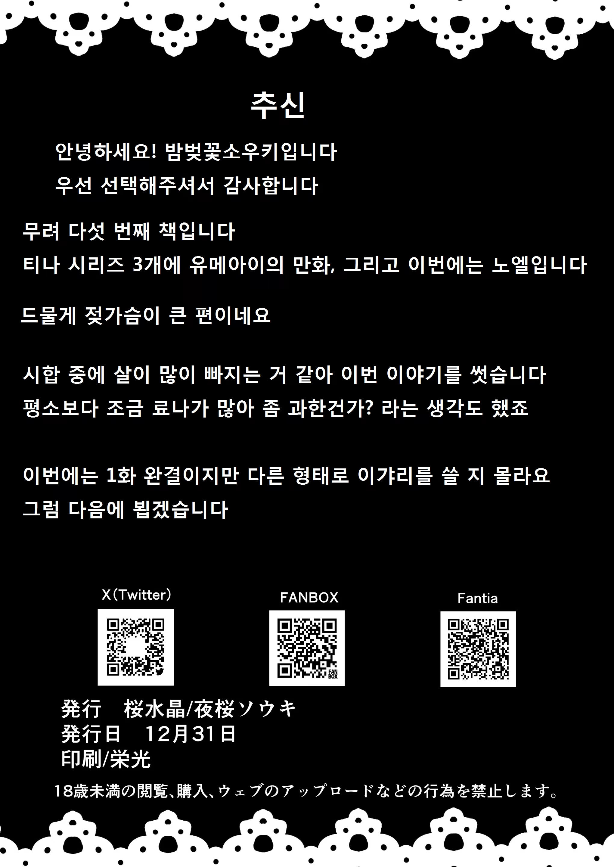 Content 3326524 - 26 페이지