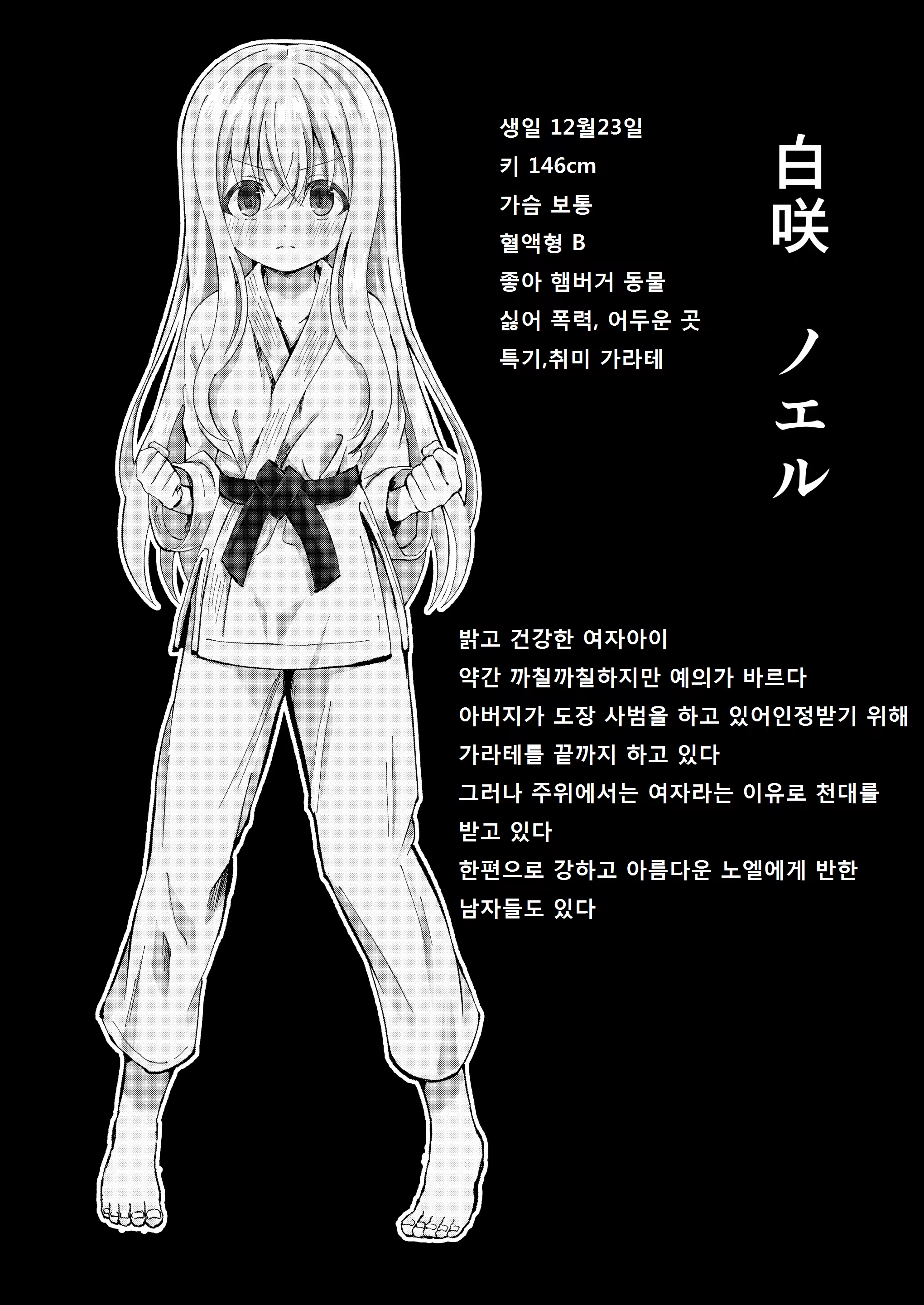 Content 3326524 - 3 페이지