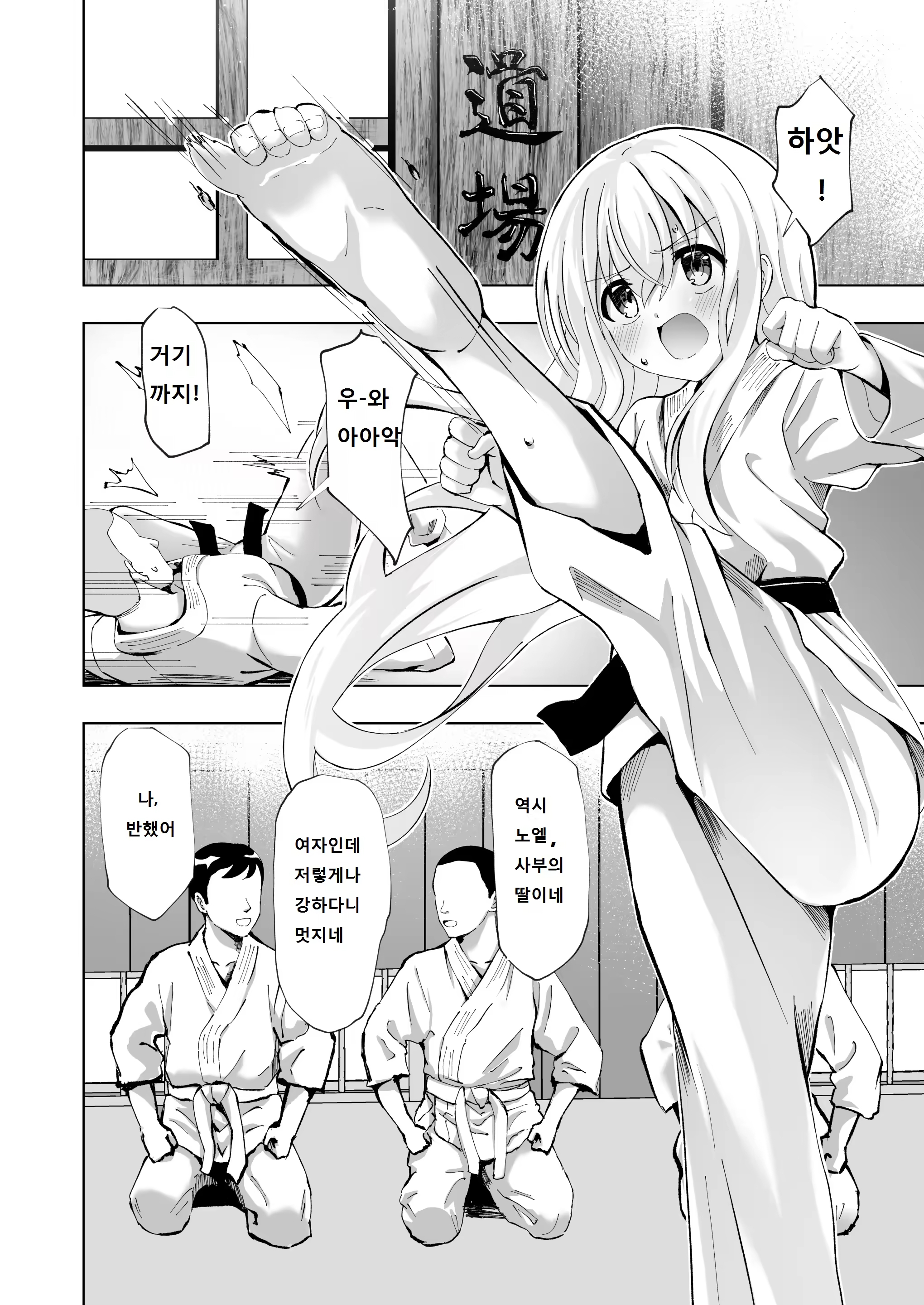 Content 3326524 - 4 페이지